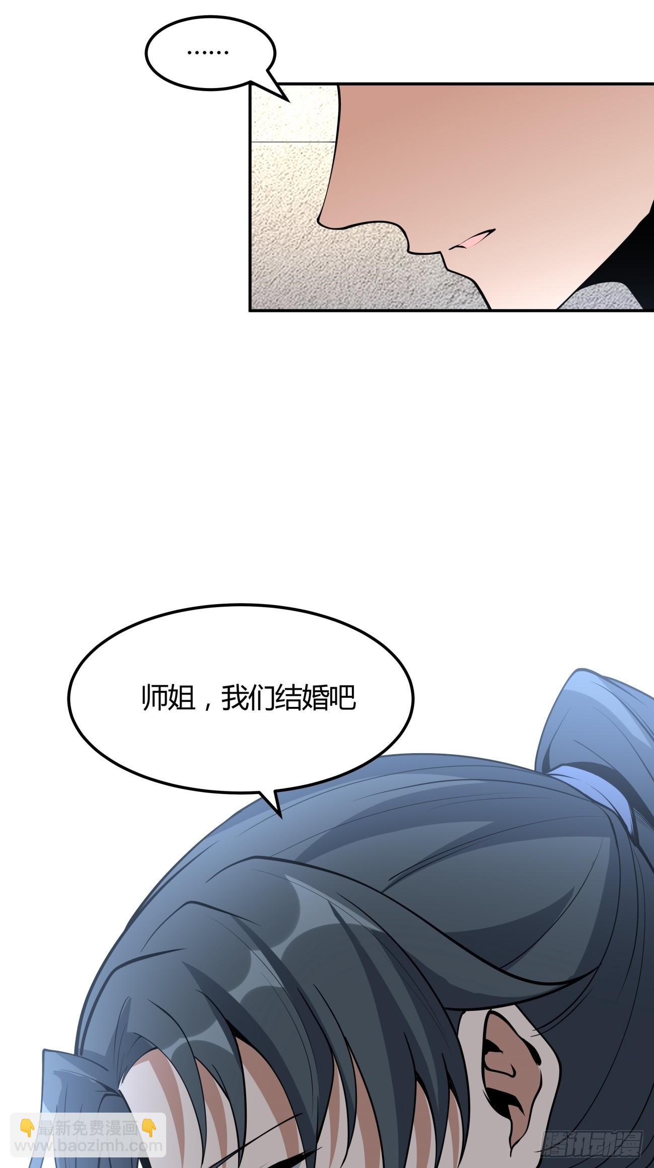239话-第241话