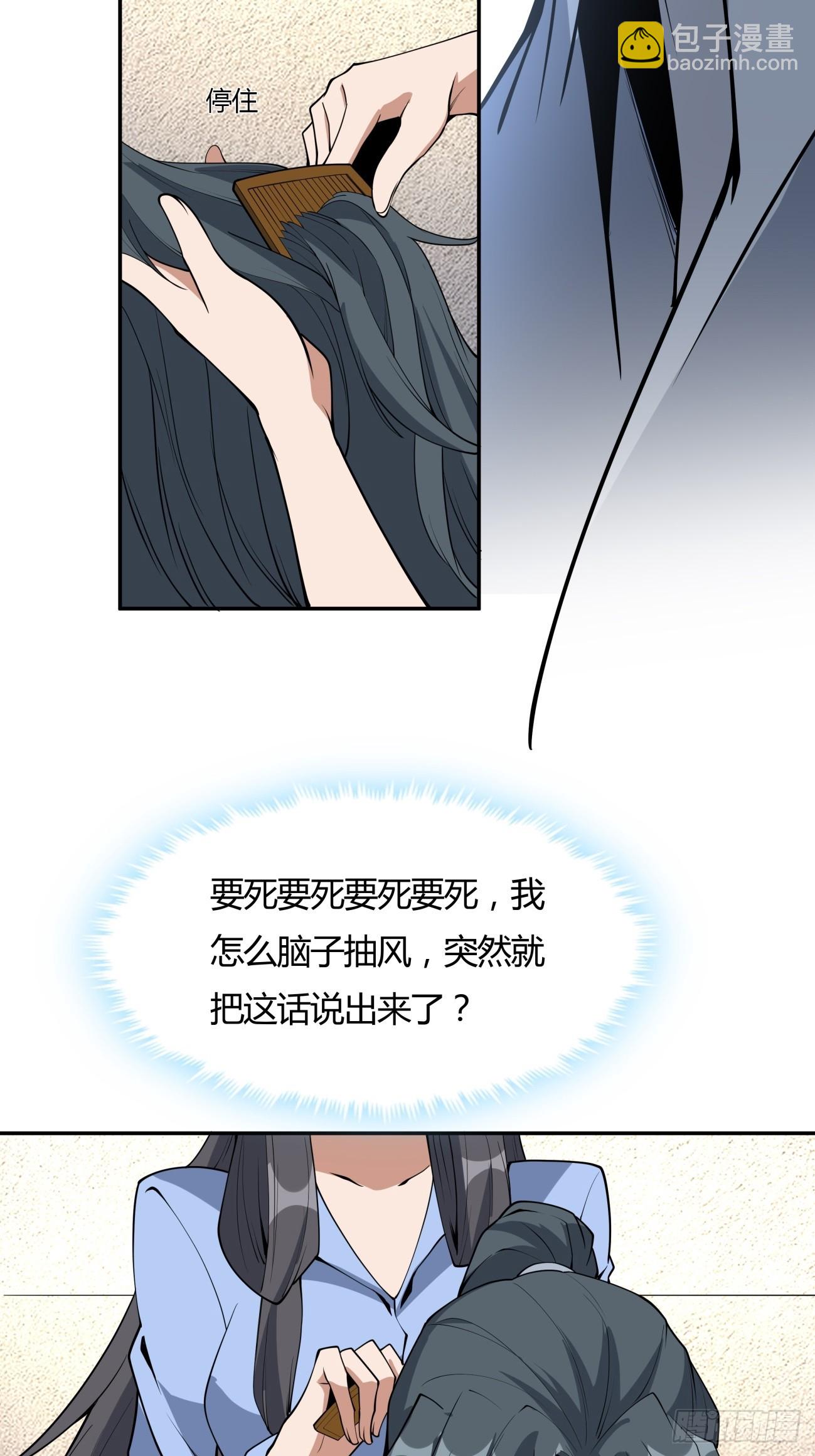239话-第241话
