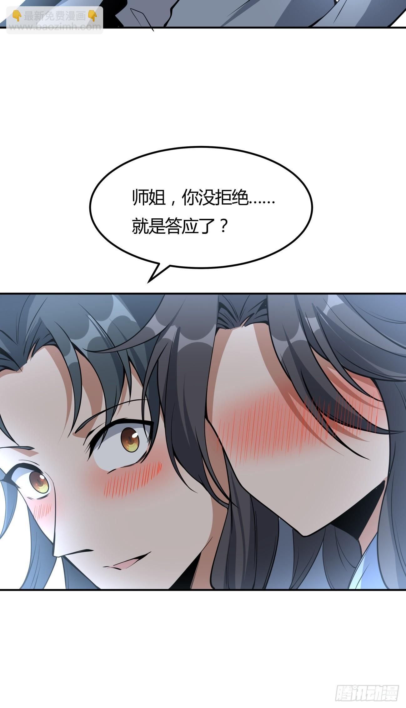 239话-第241话