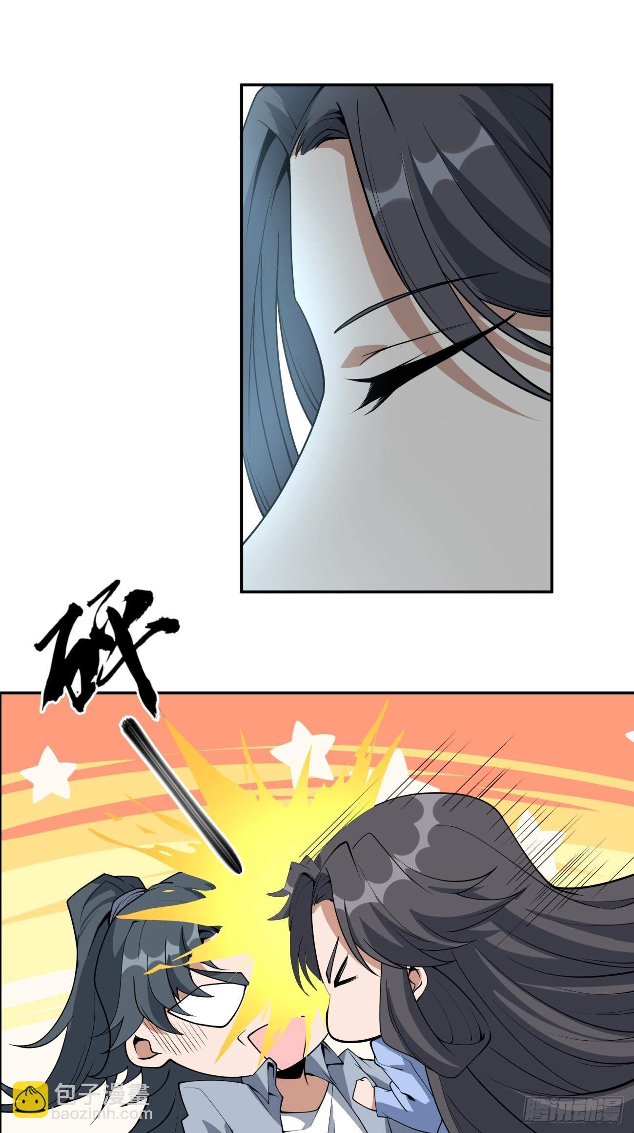 239话-第241话