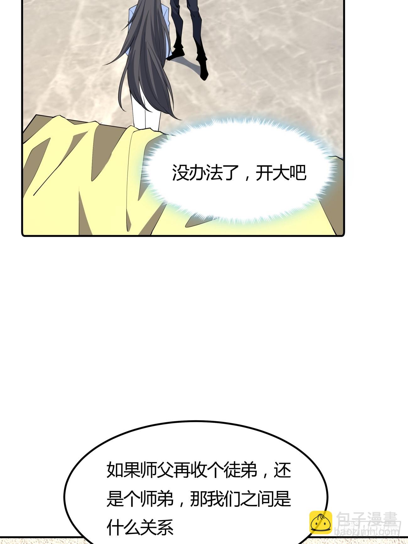 239话-第241话