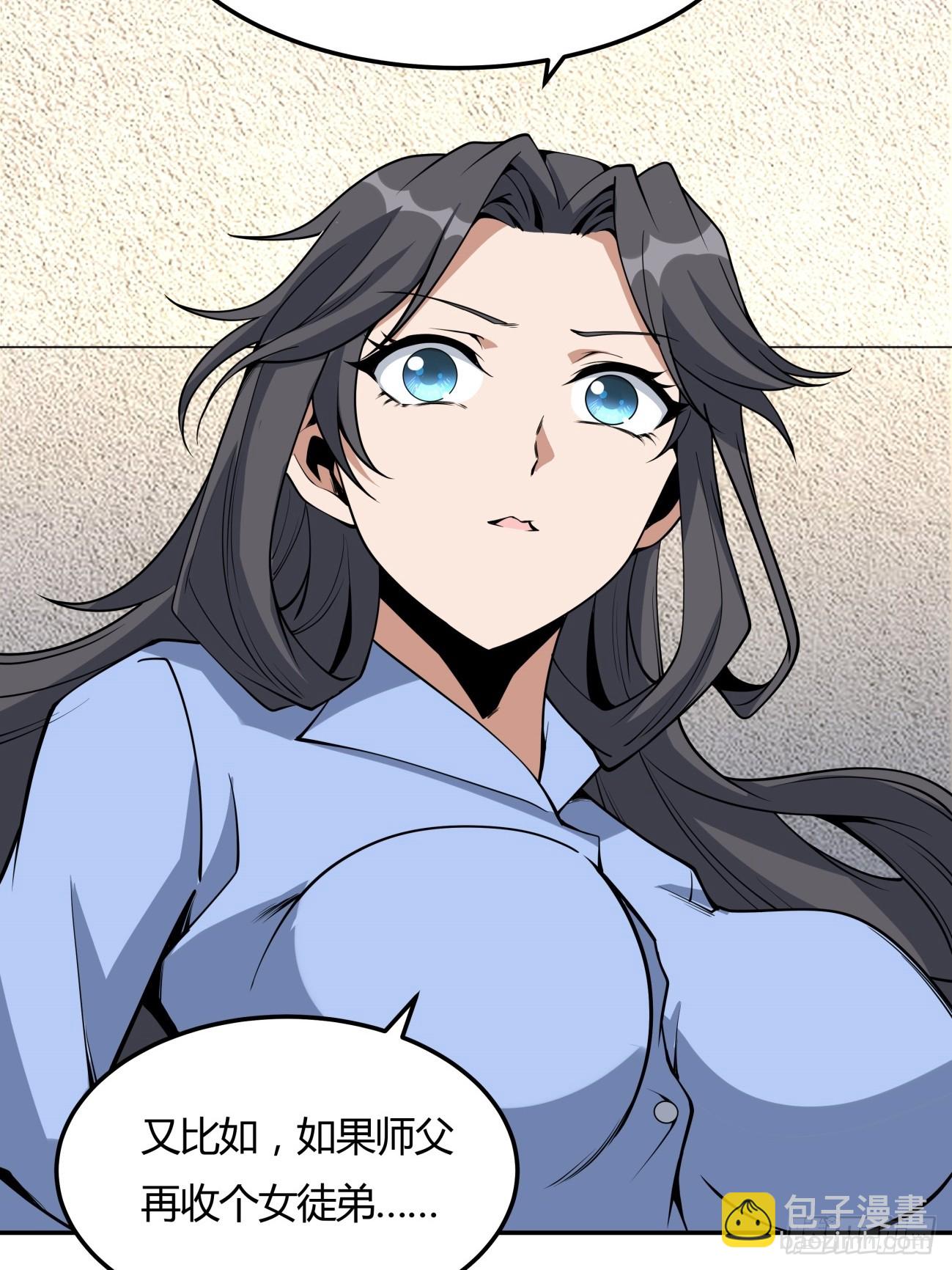 239话-第241话
