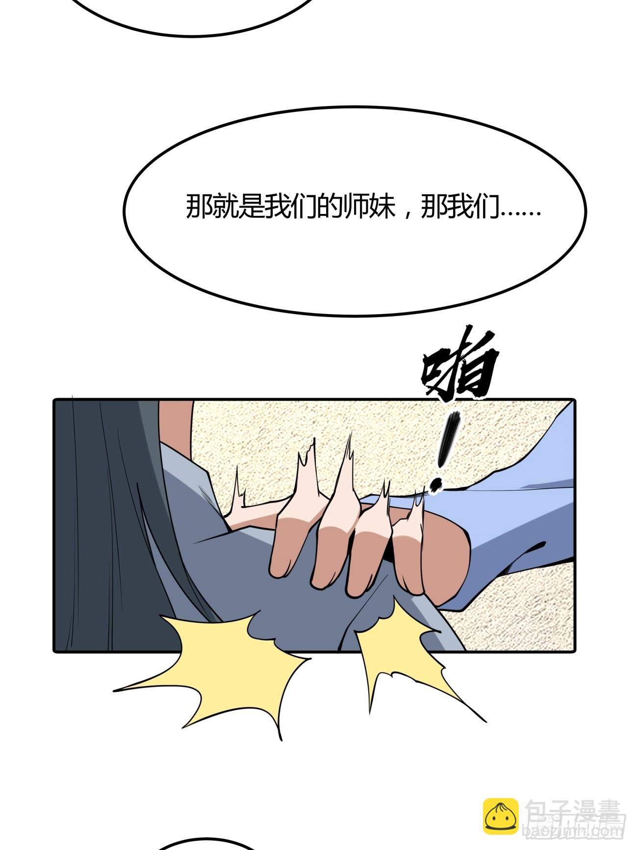 239话-第241话