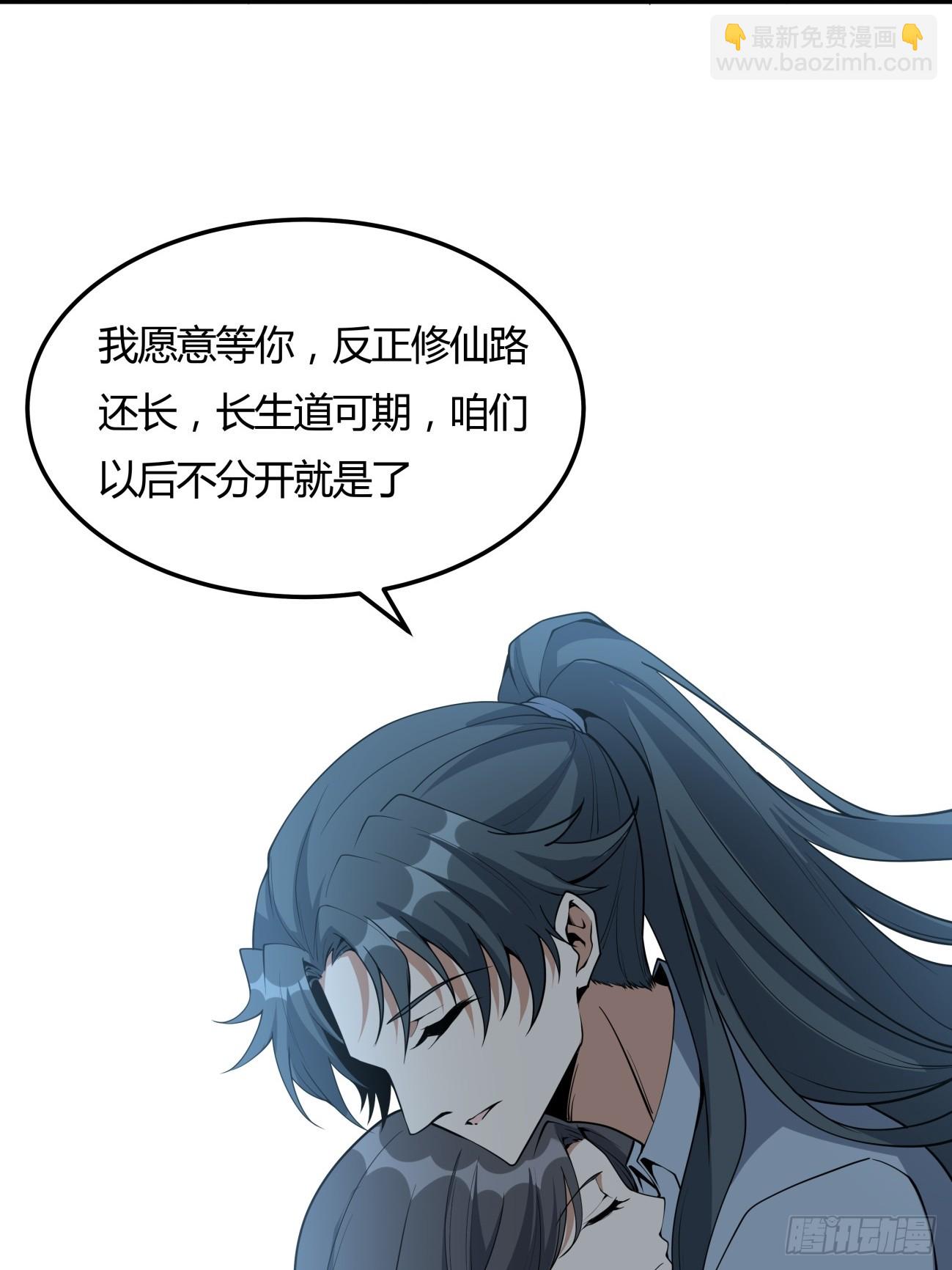 239话-第241话