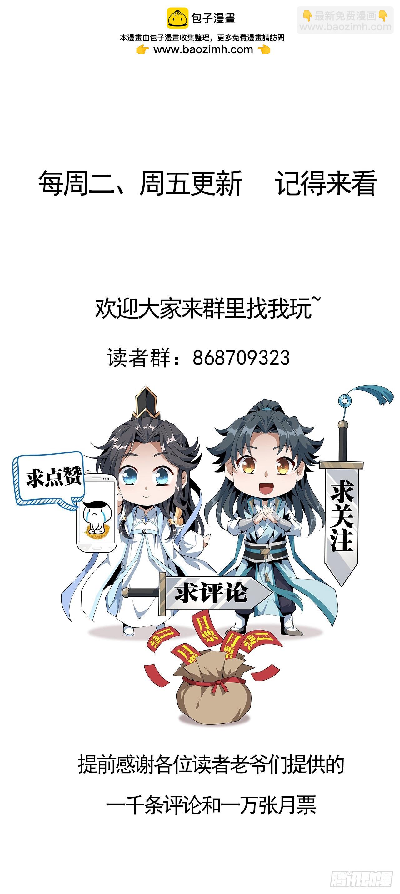 239话-第241话