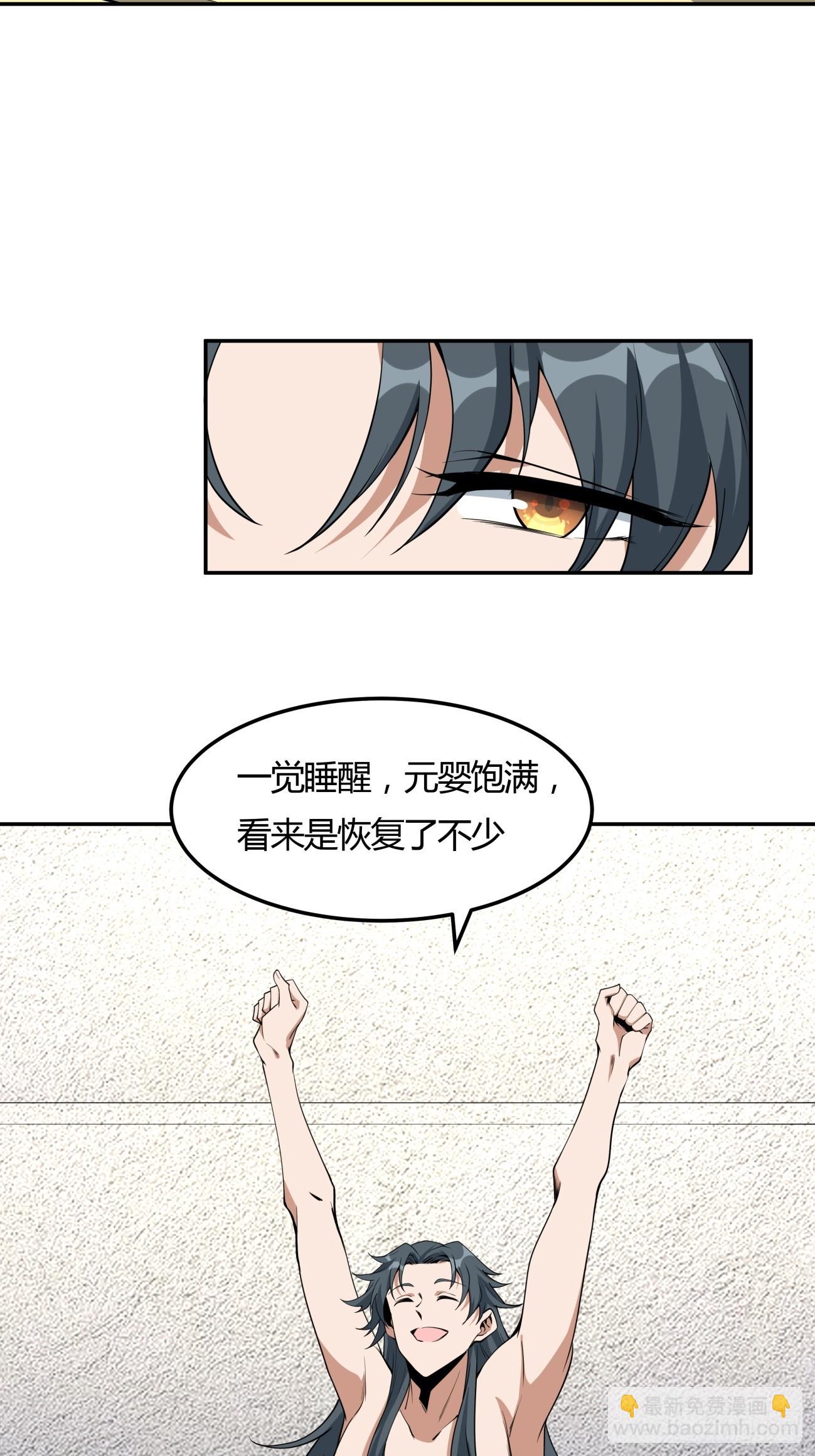 239话-第241话