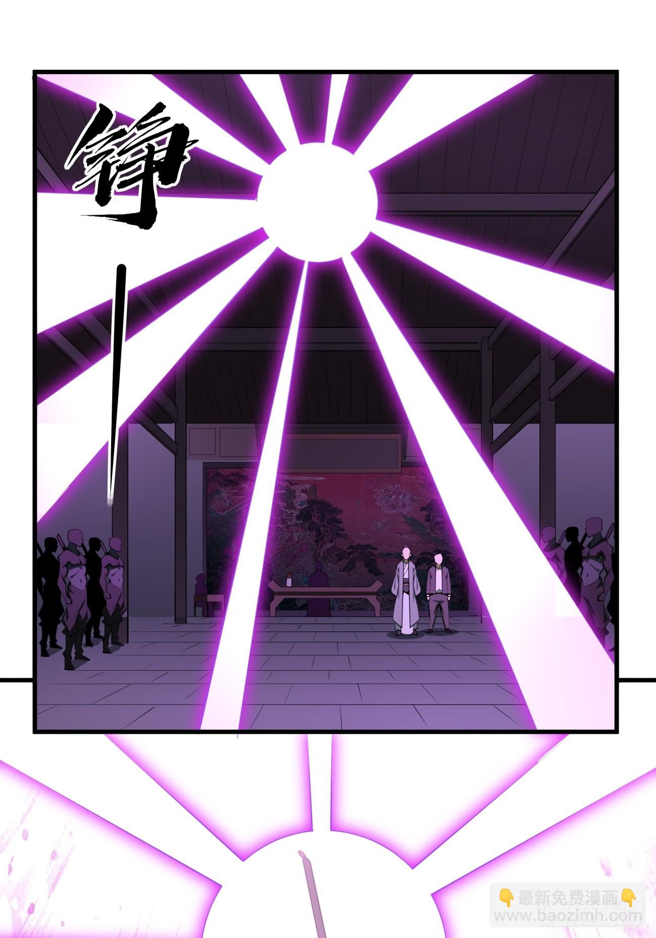 241话-第243话