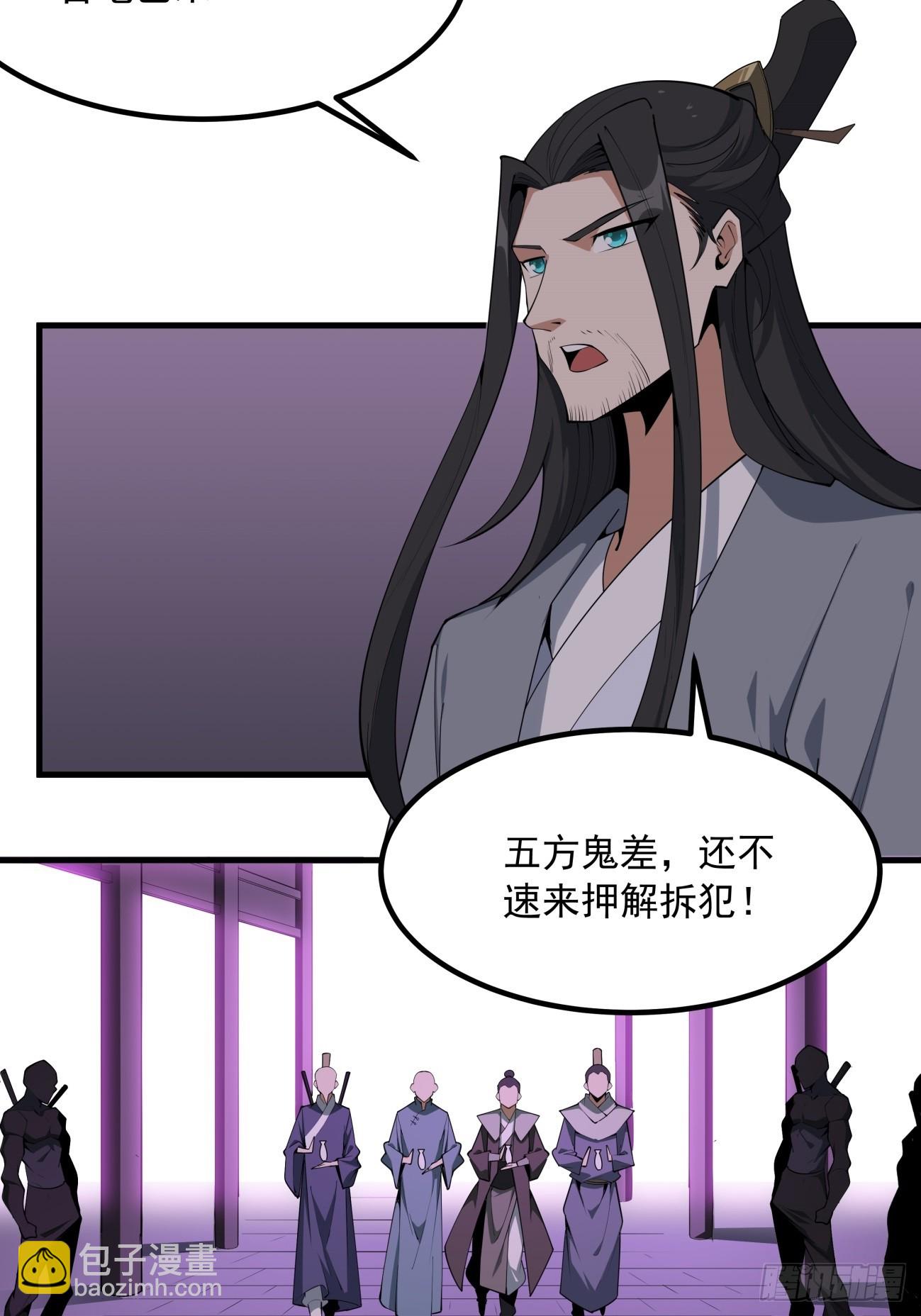 241话-第243话