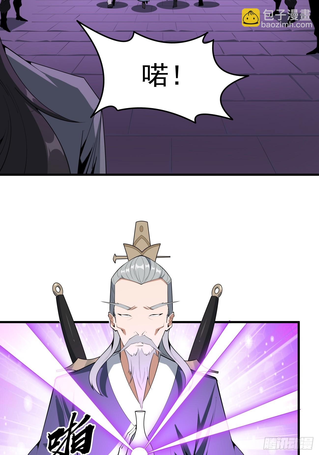 241话-第243话