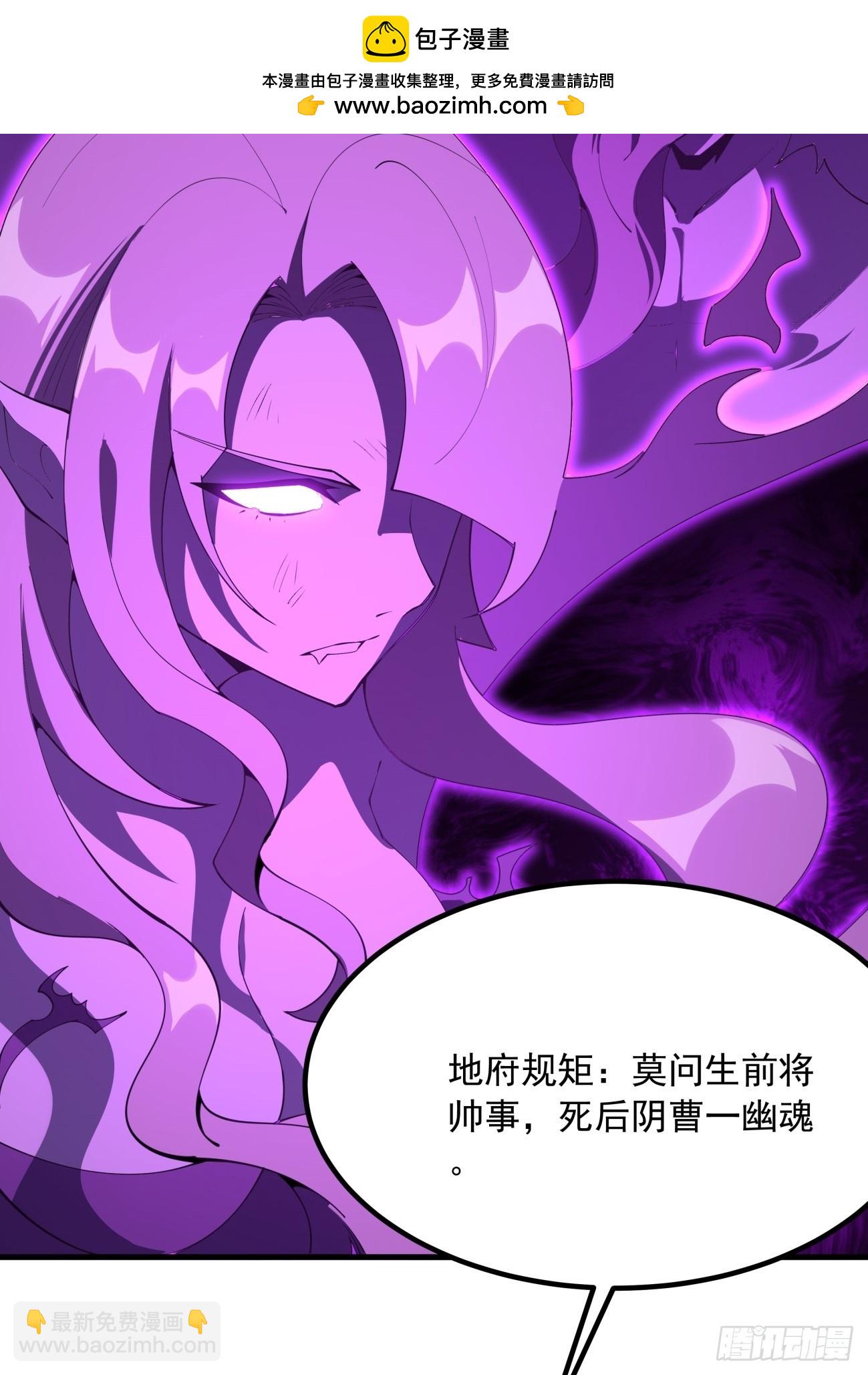 241话-第243话