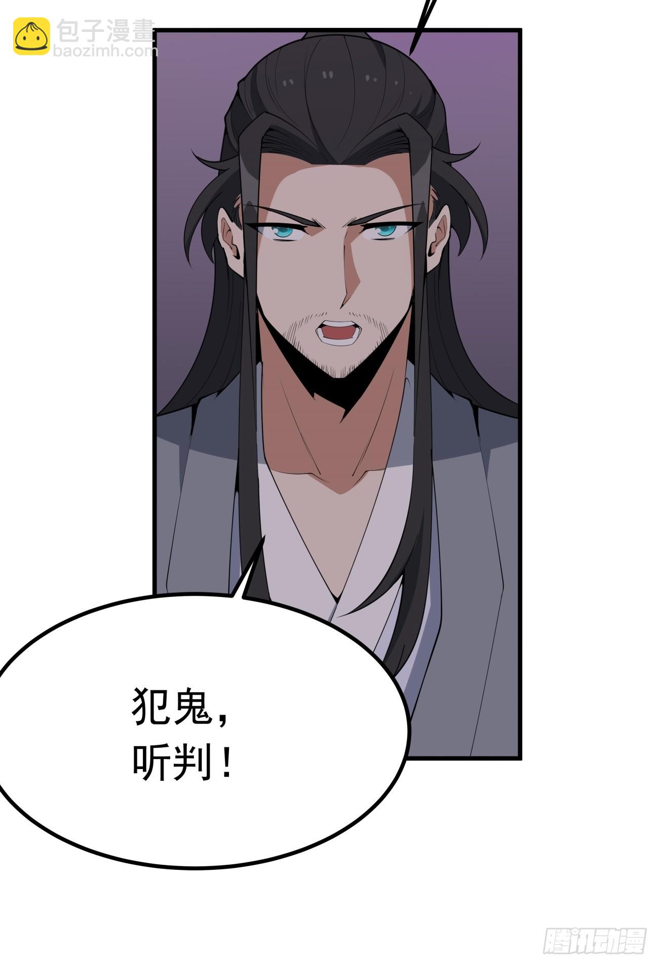241话-第243话