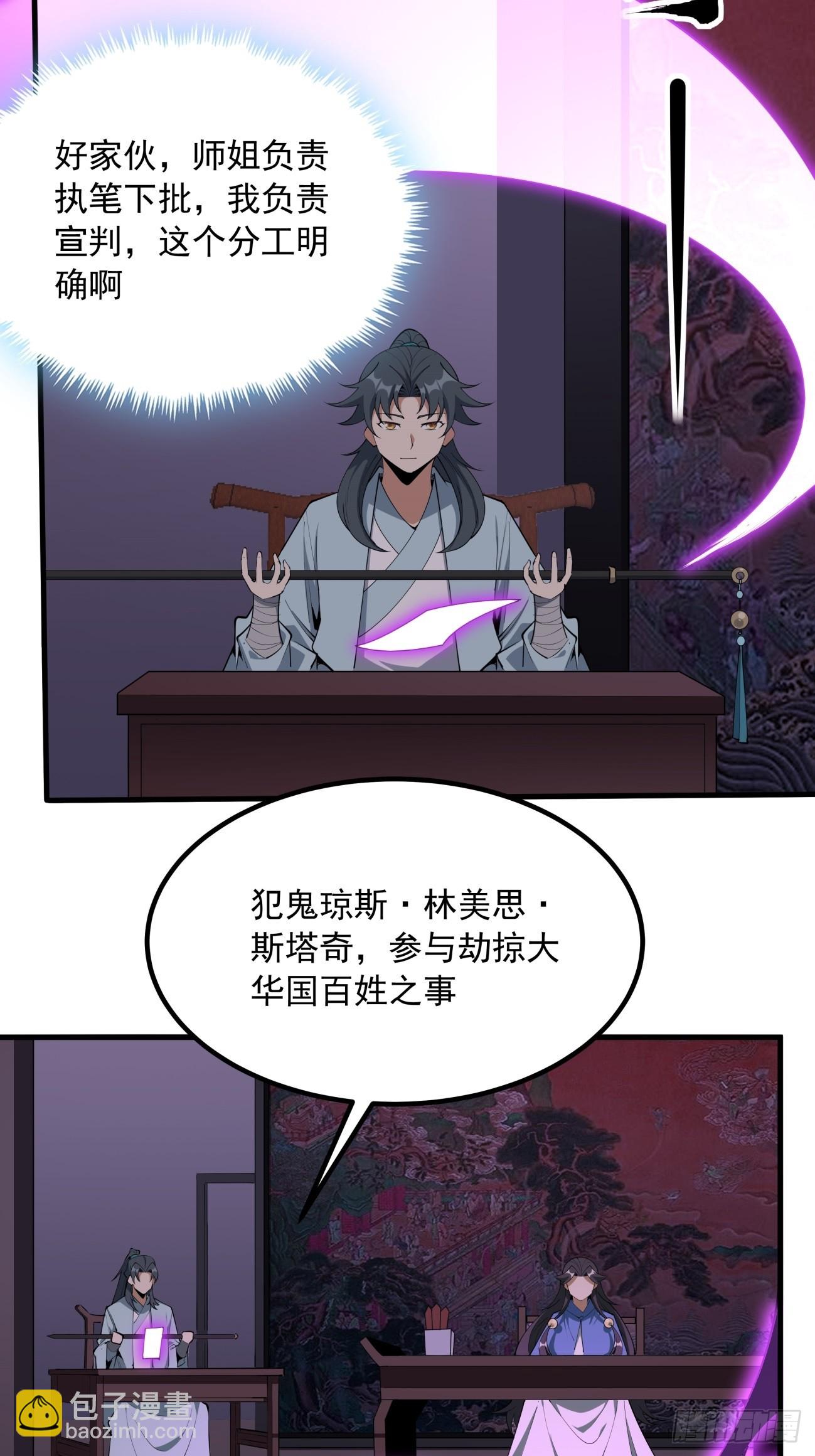 241话-第243话