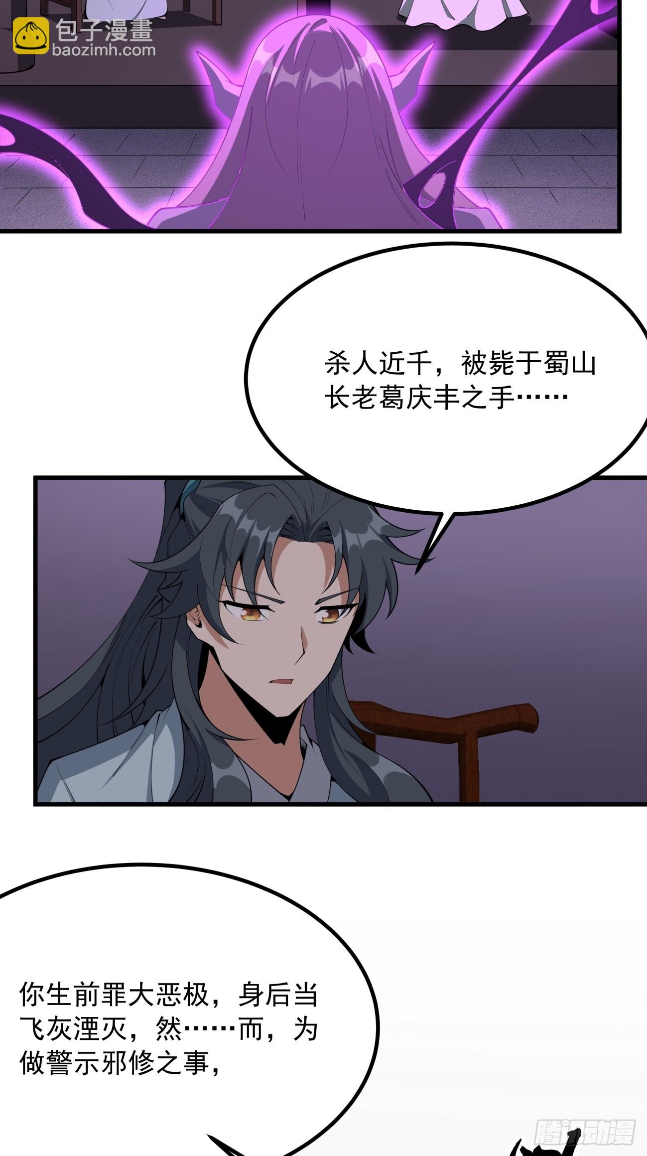 241话-第243话