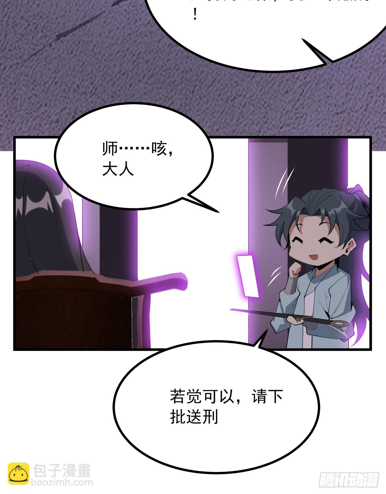 241话-第243话