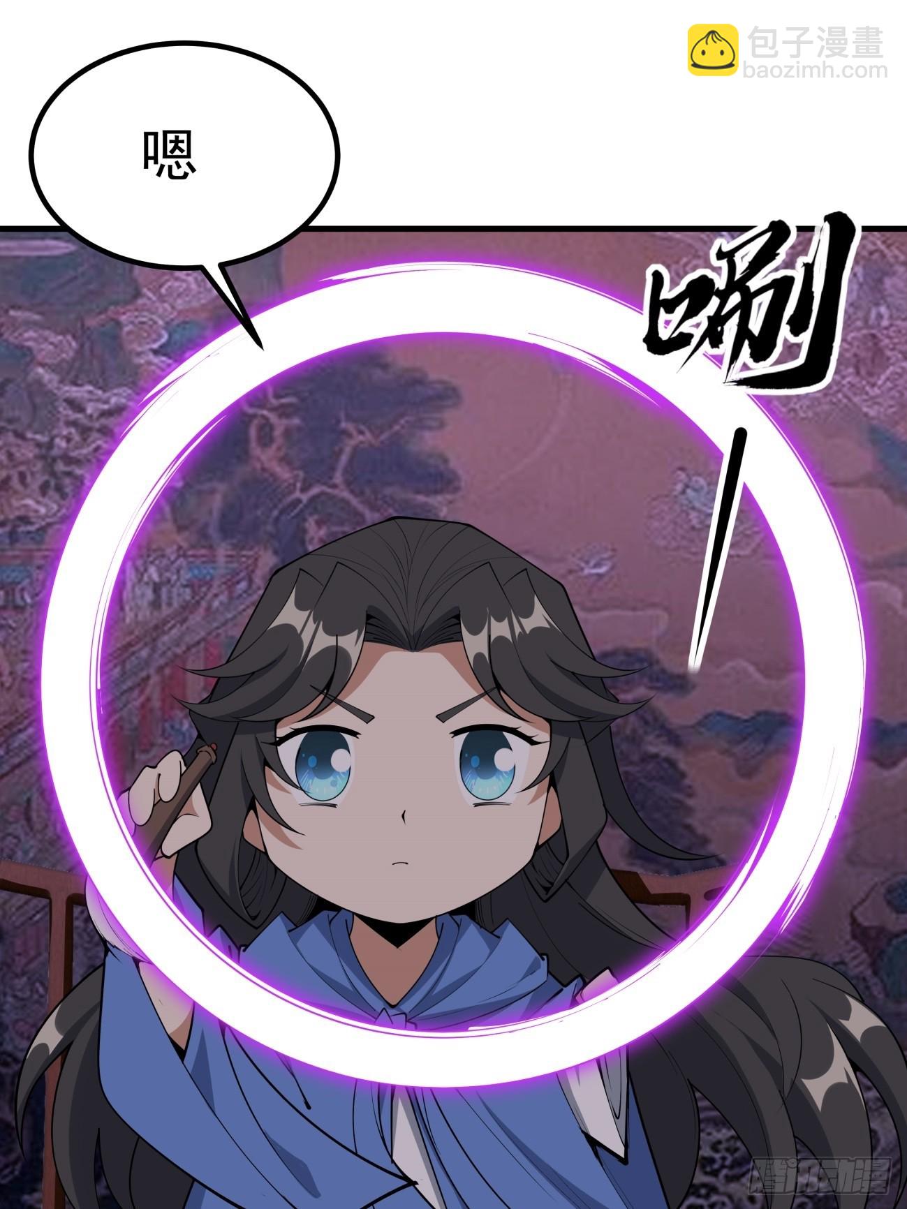 241话-第243话