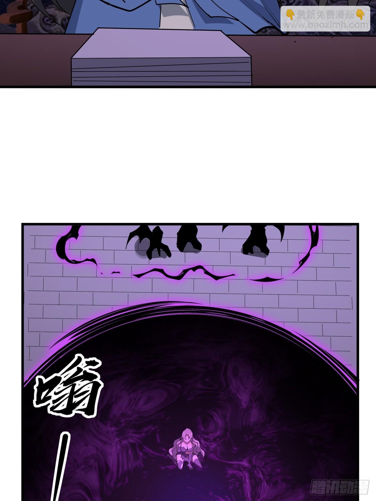 241话-第243话