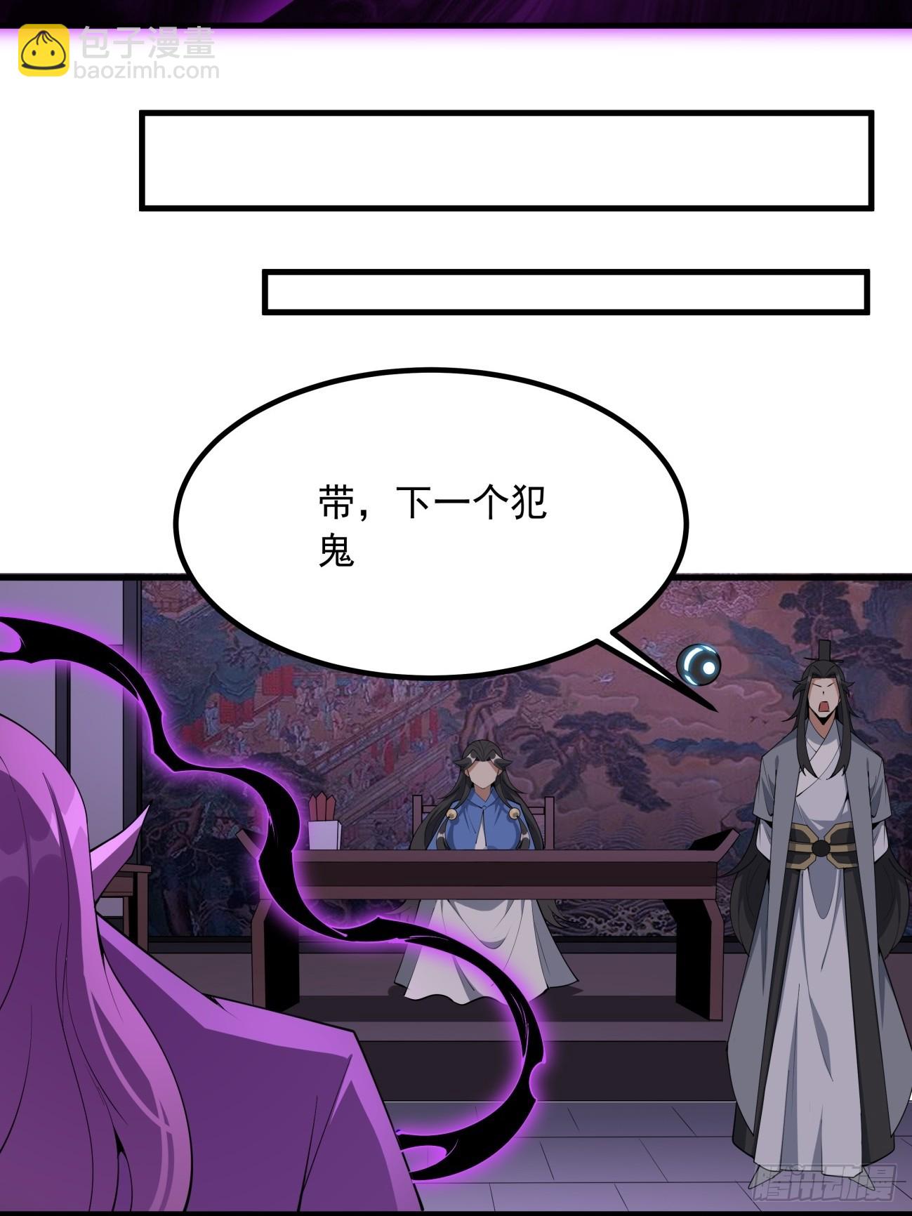 241话-第243话