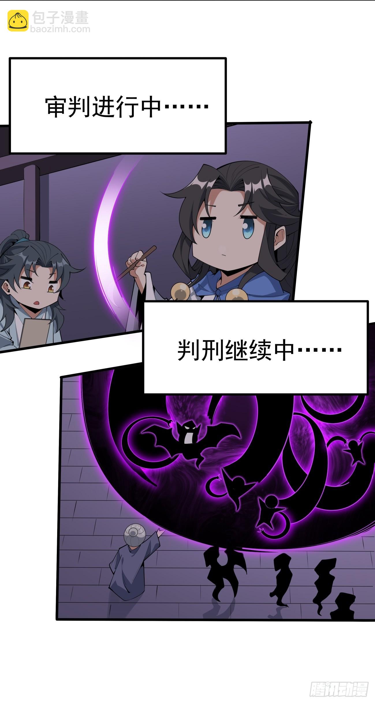 241话-第243话
