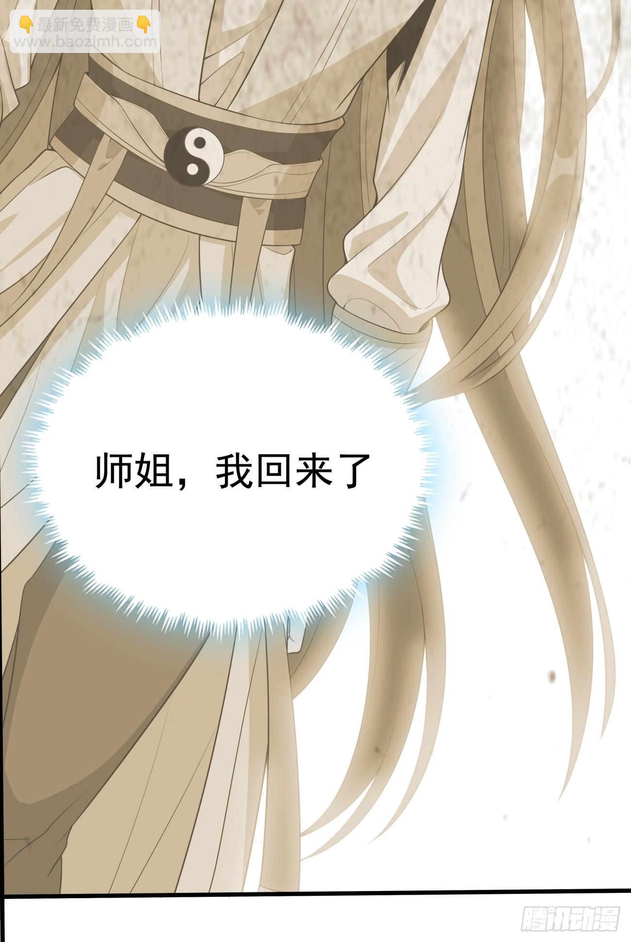 241话-第243话