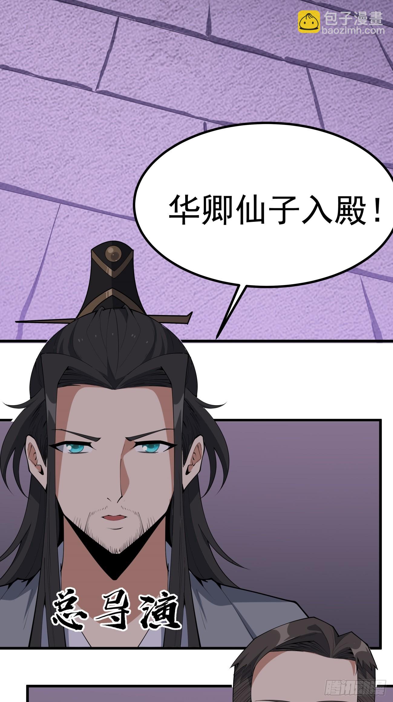 241话-第243话