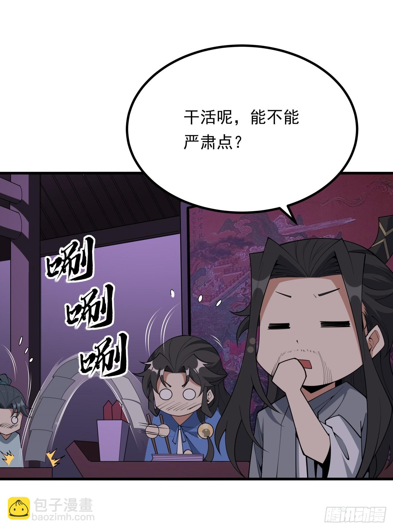 241话-第243话