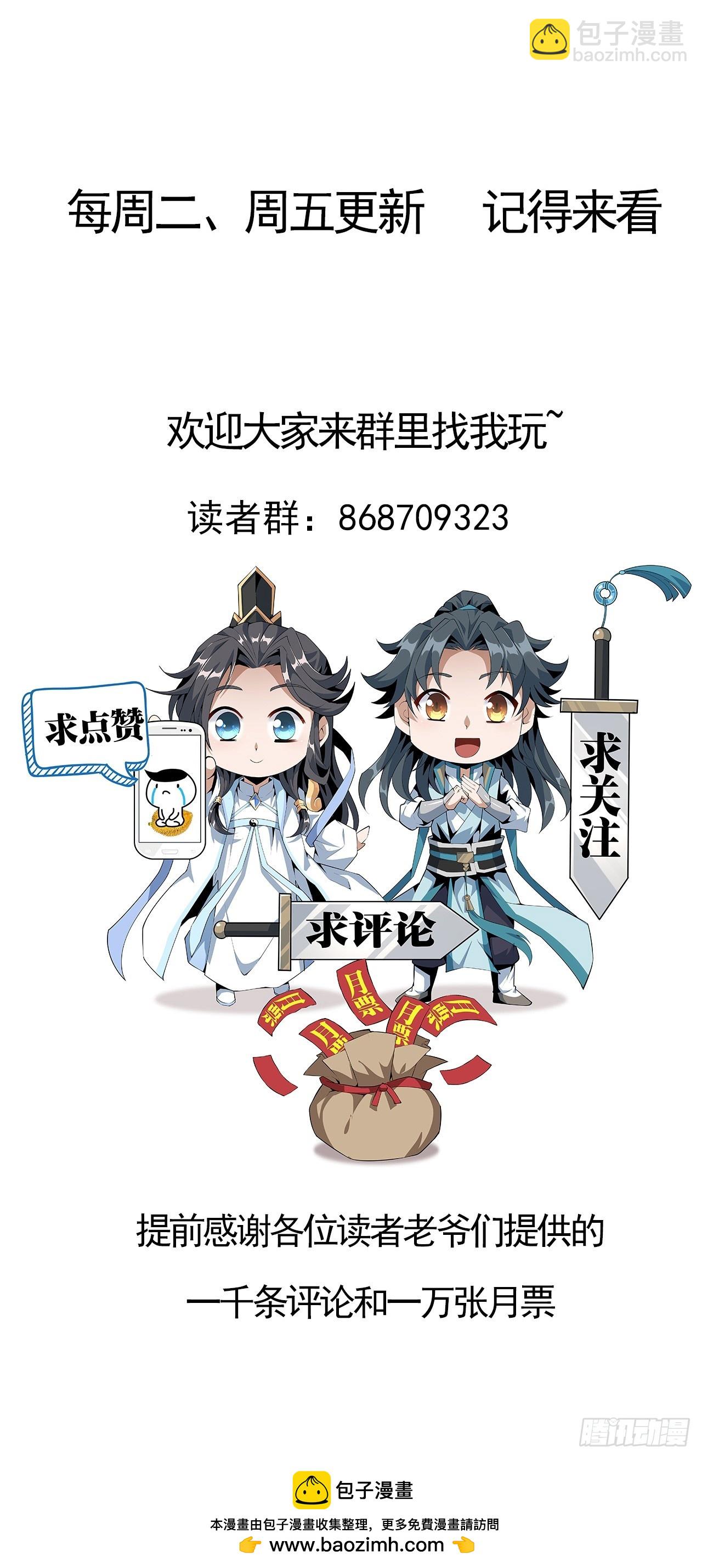 241话-第243话