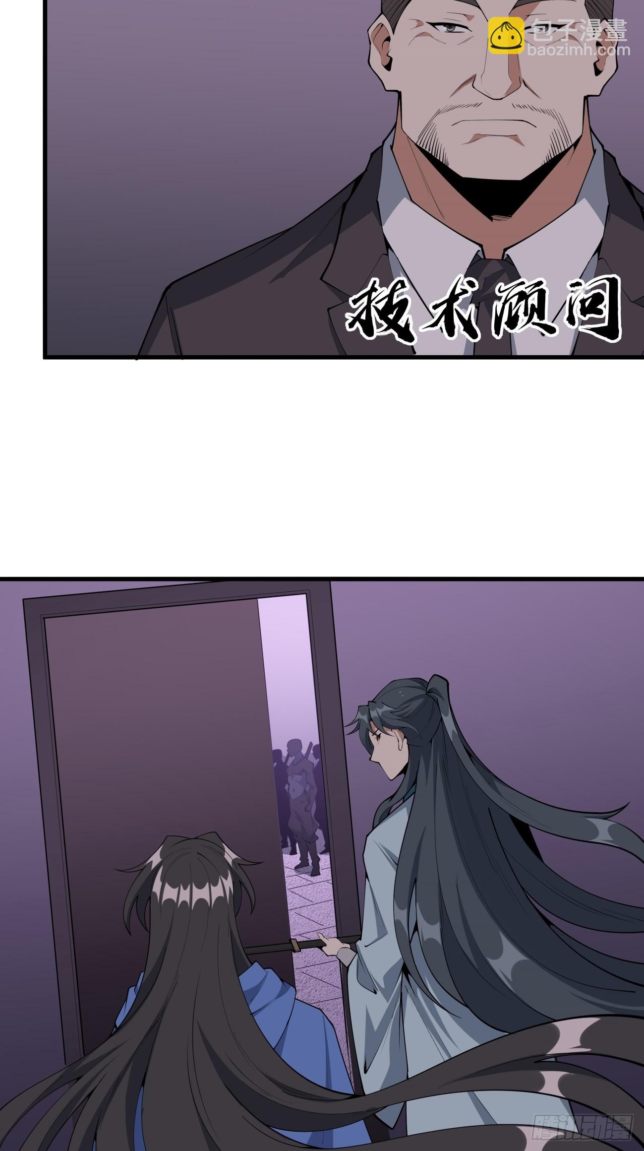 241话-第243话