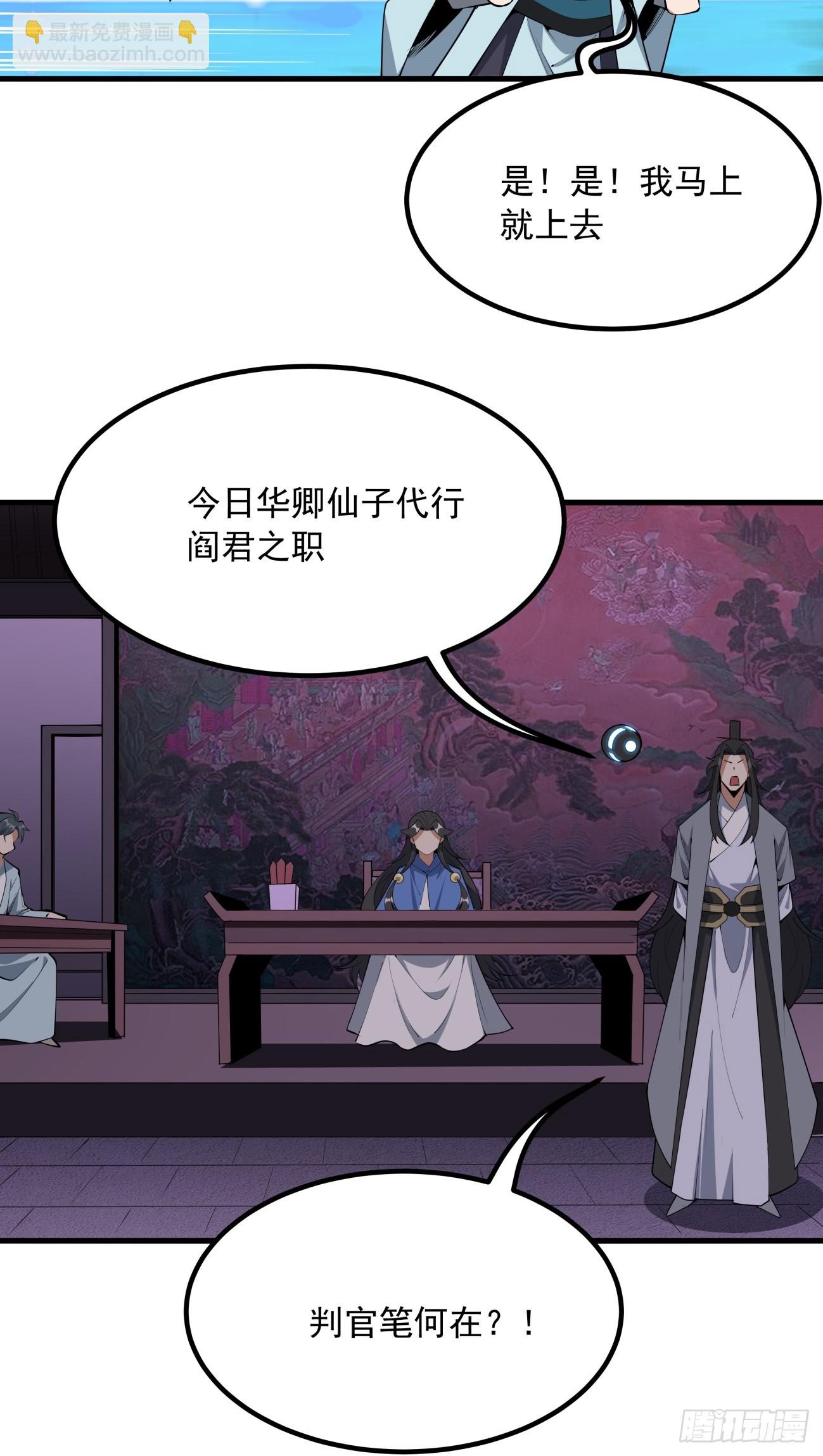241话-第243话