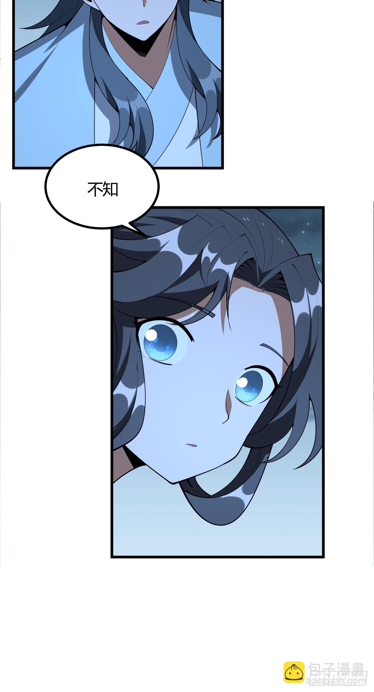 243话(1/2)-第245话