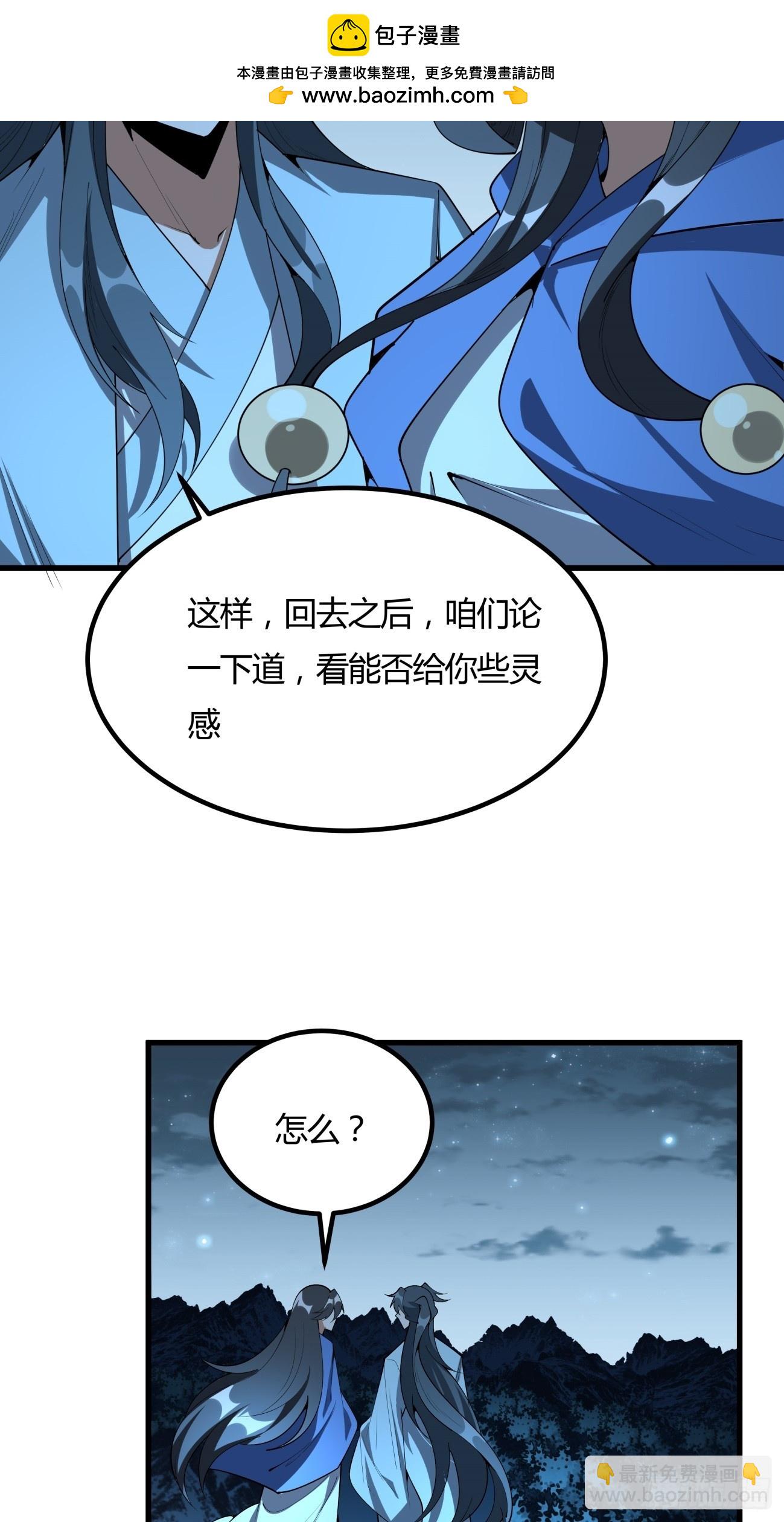 243话(1/2)-第245话