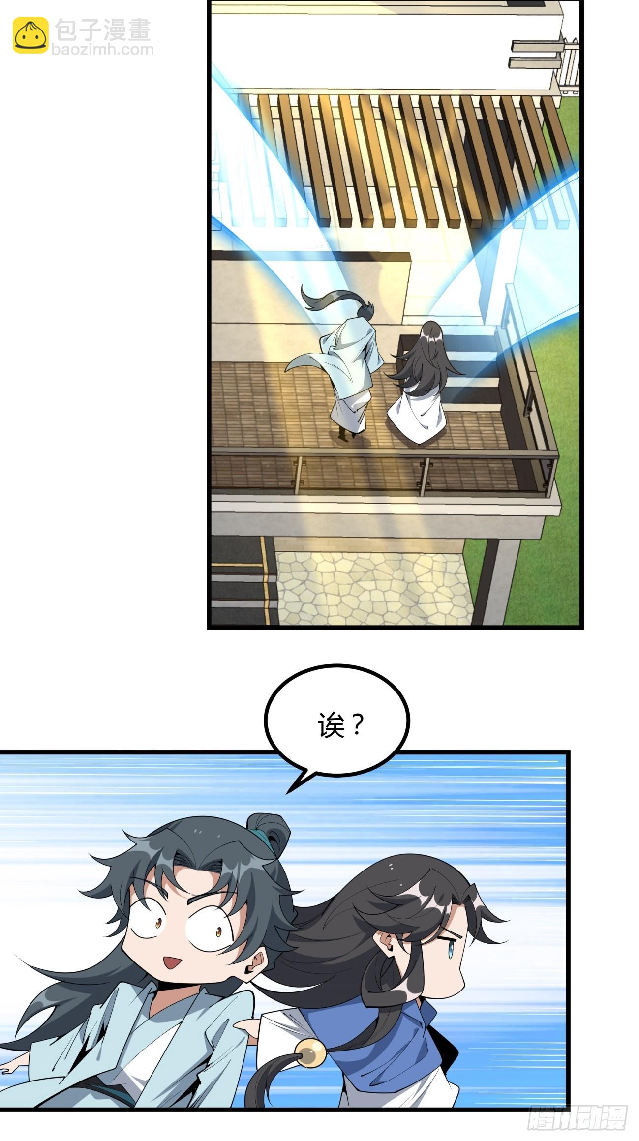 243话(1/2)-第245话