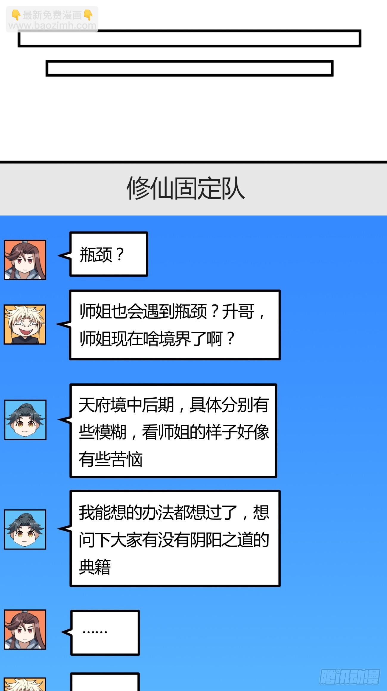 243话(1/2)-第245话