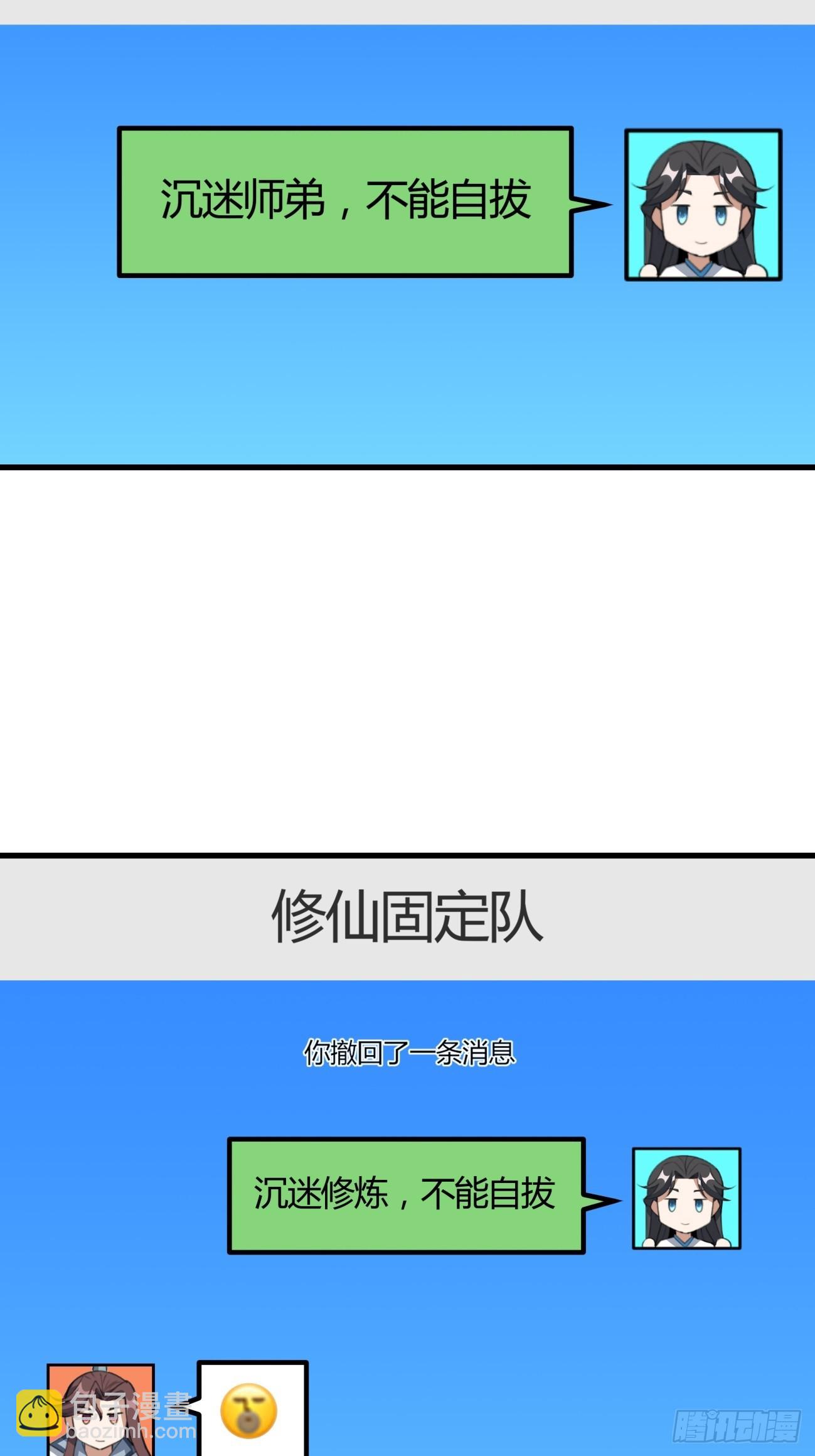 243话(1/2)-第245话