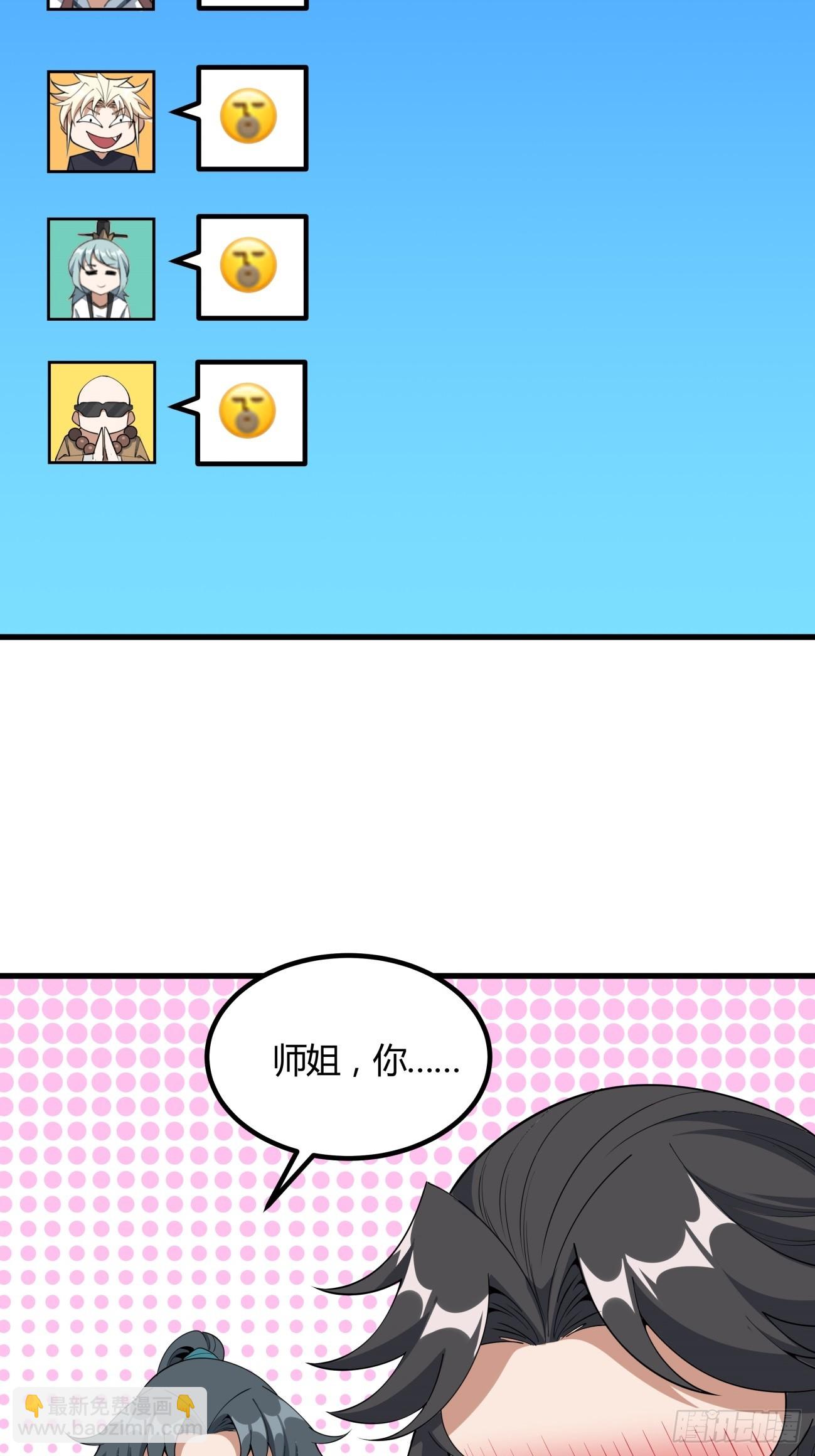 243话(1/2)-第245话