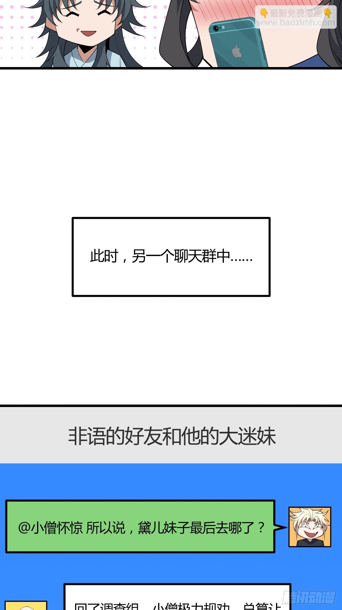 243话(1/2)-第245话