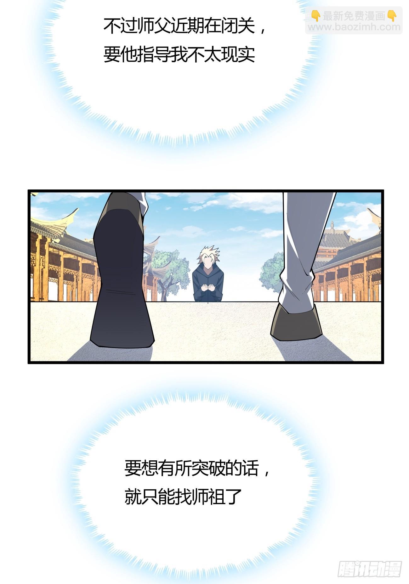 243话(1/2)-第245话