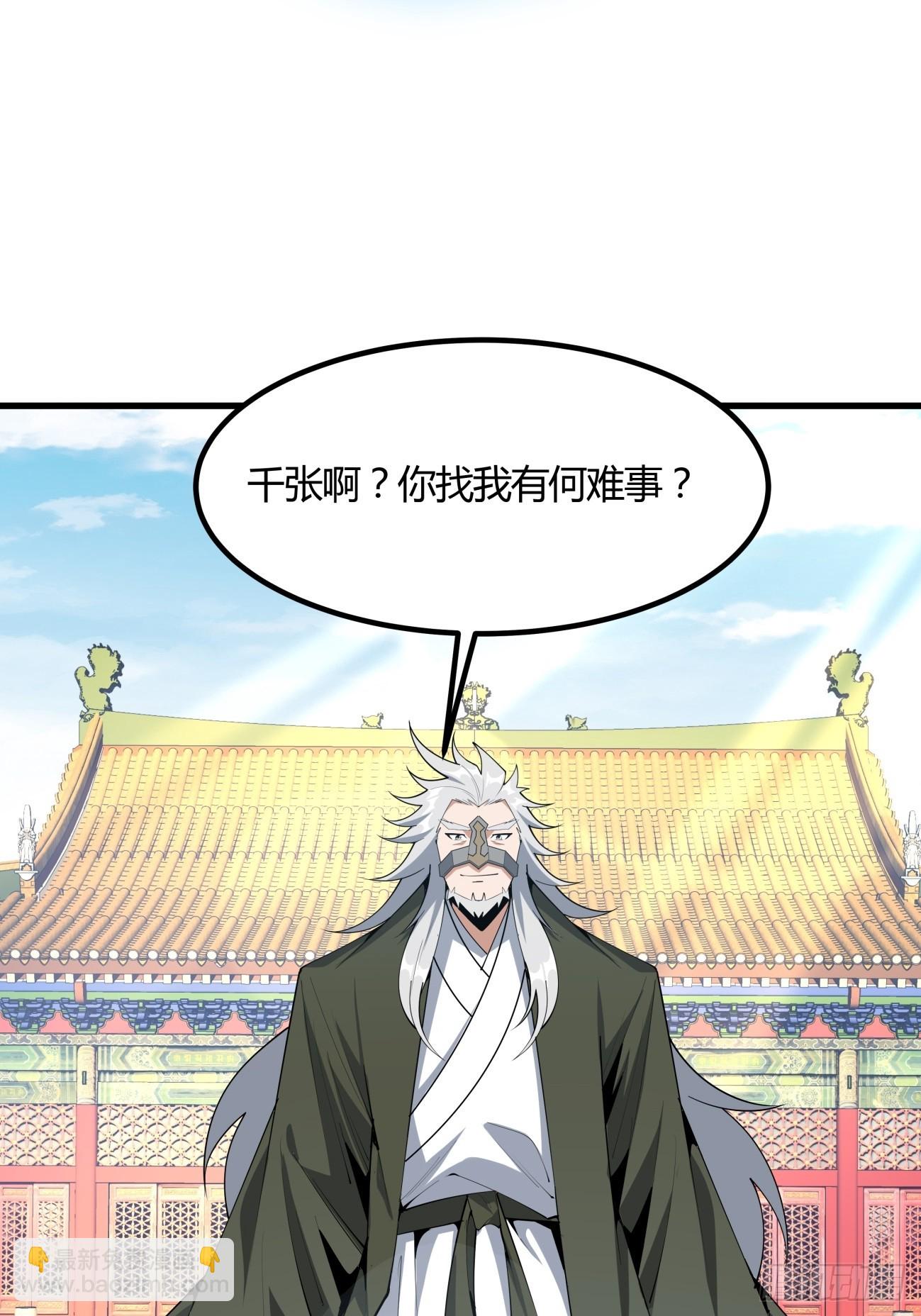 243话(1/2)-第245话