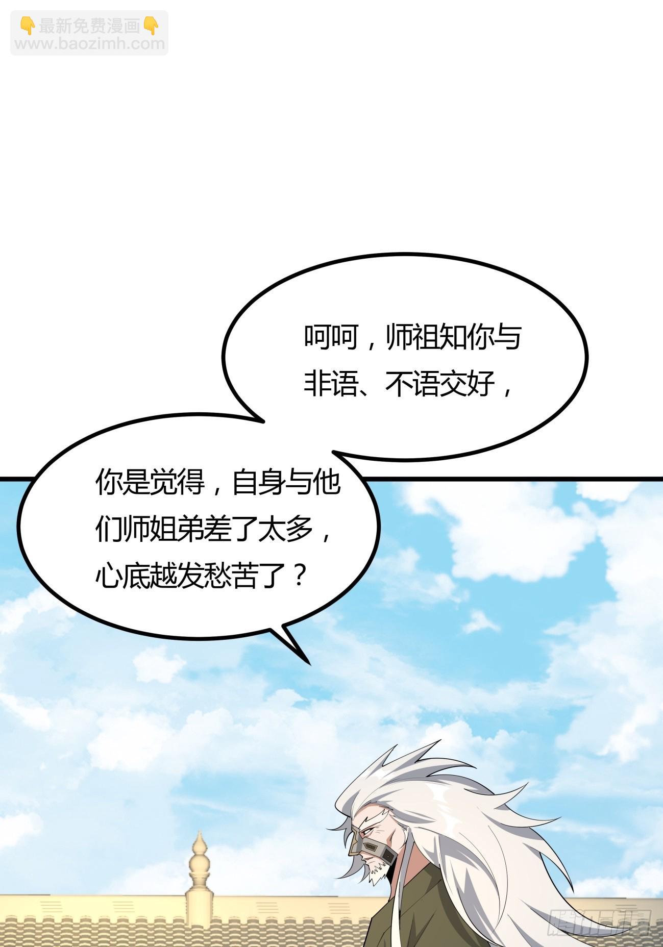 243话(1/2)-第245话