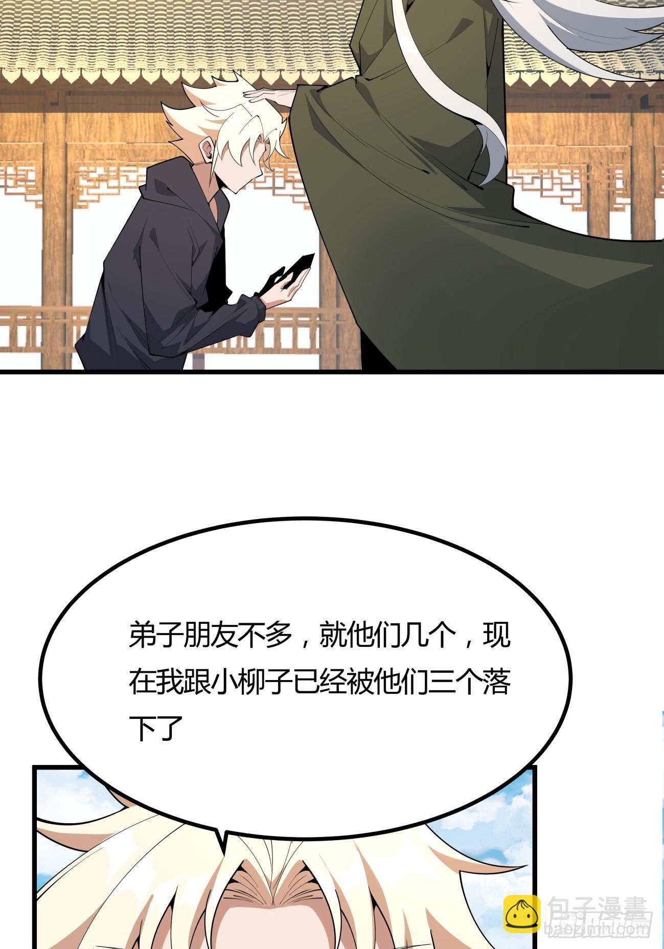 243话(1/2)-第245话