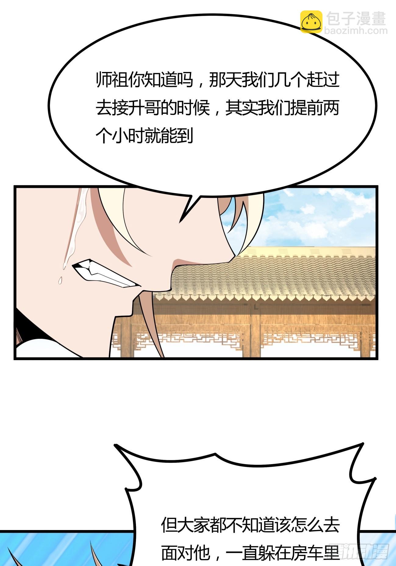 243话(1/2)-第245话