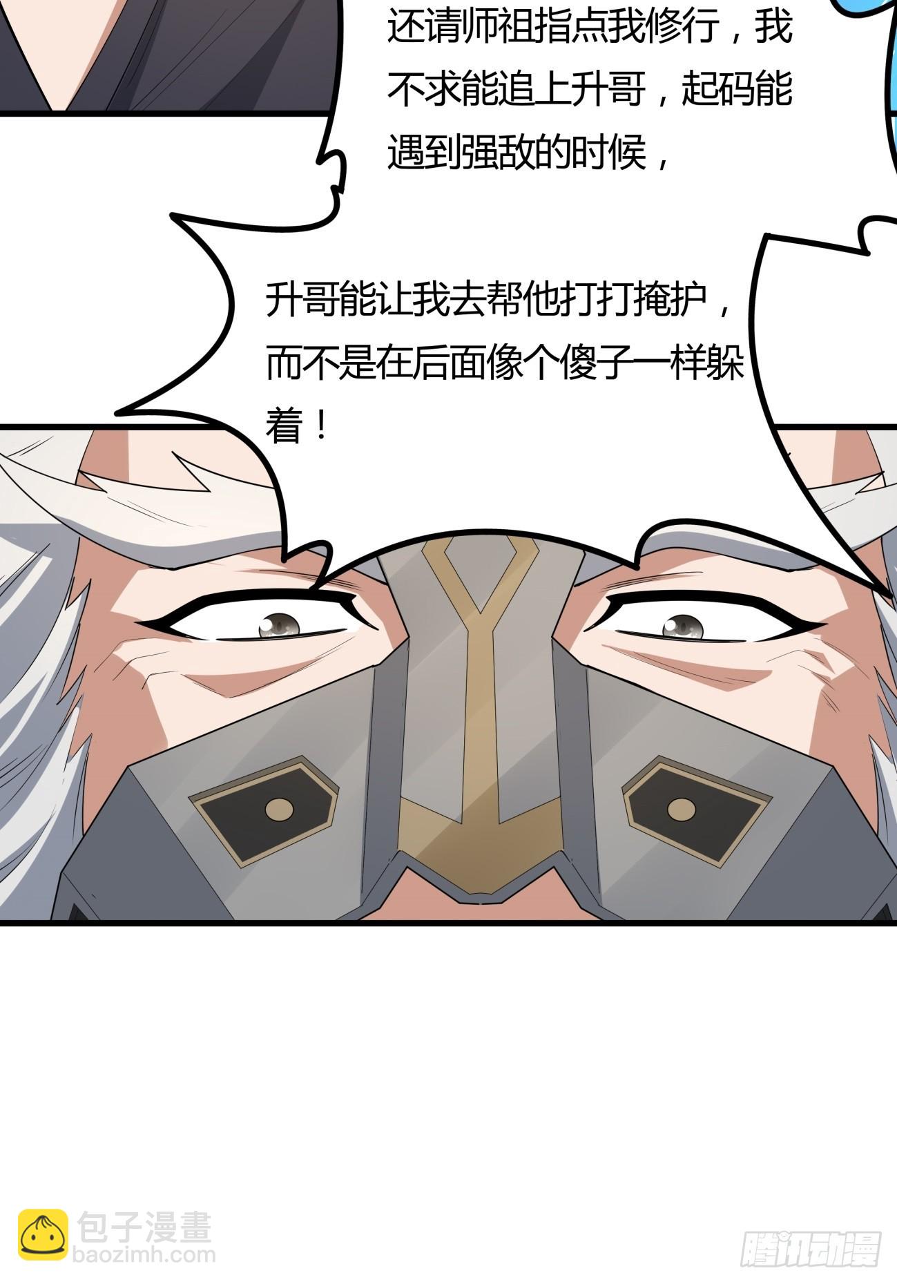 243话(1/2)-第245话
