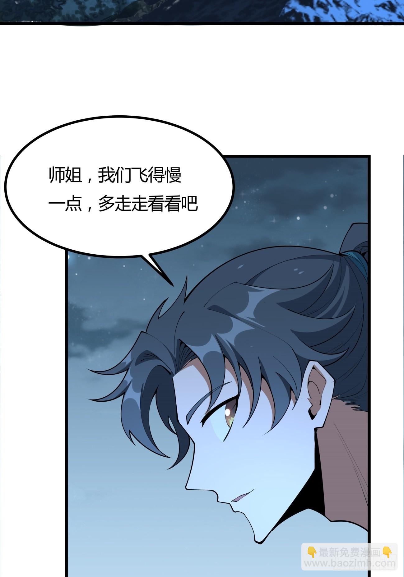 243话(1/2)-第245话