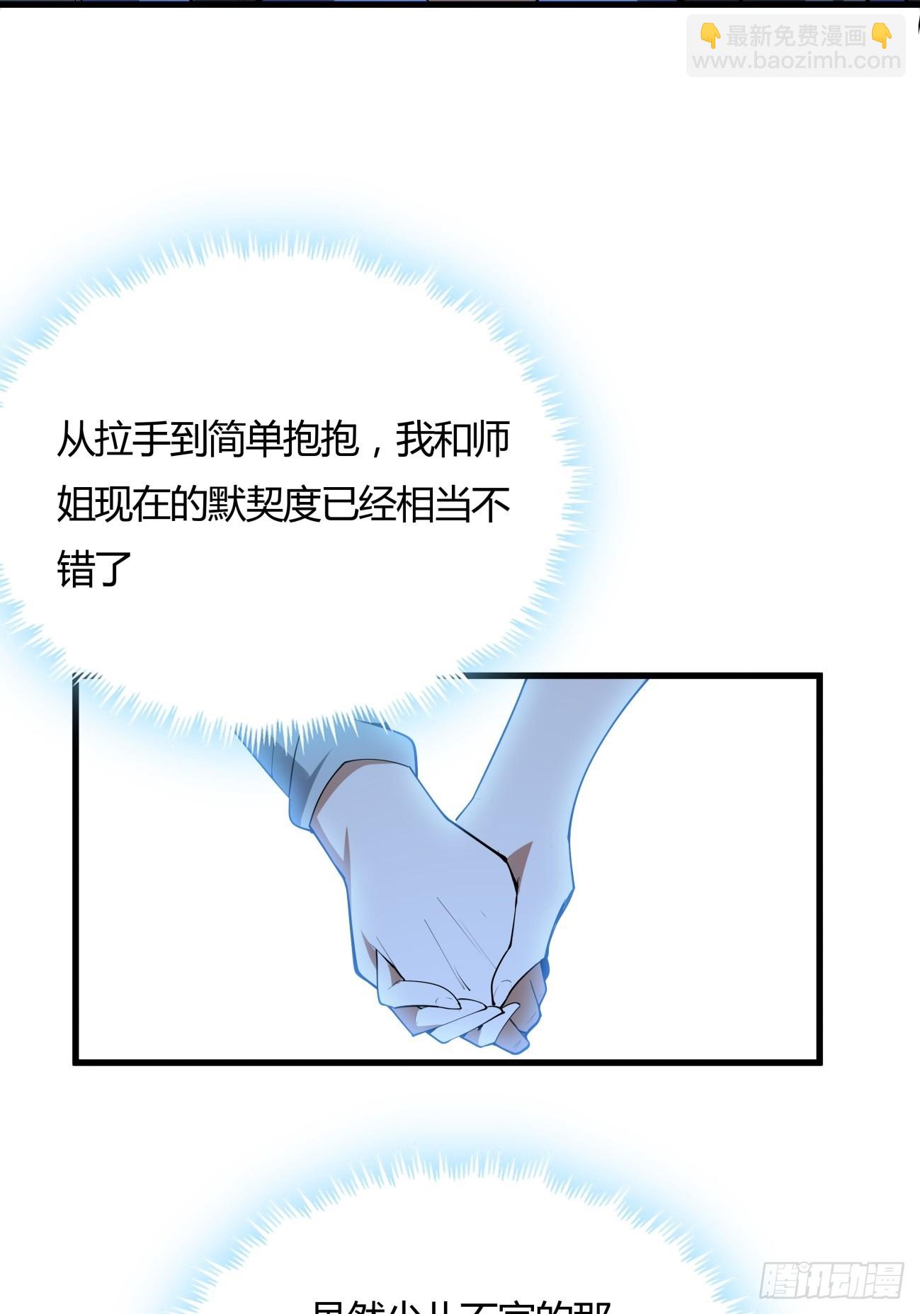 243话(1/2)-第245话