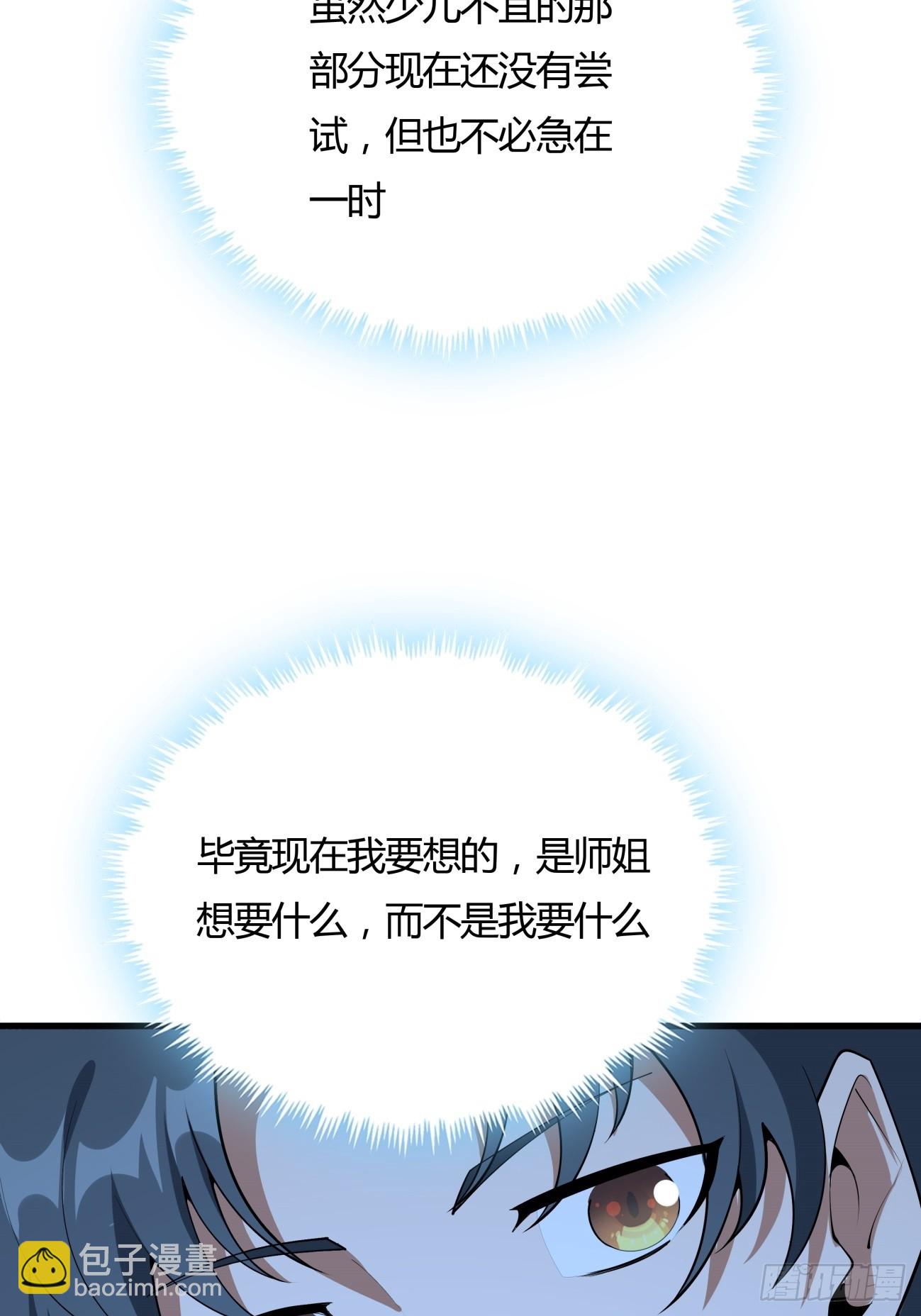 243话(1/2)-第245话