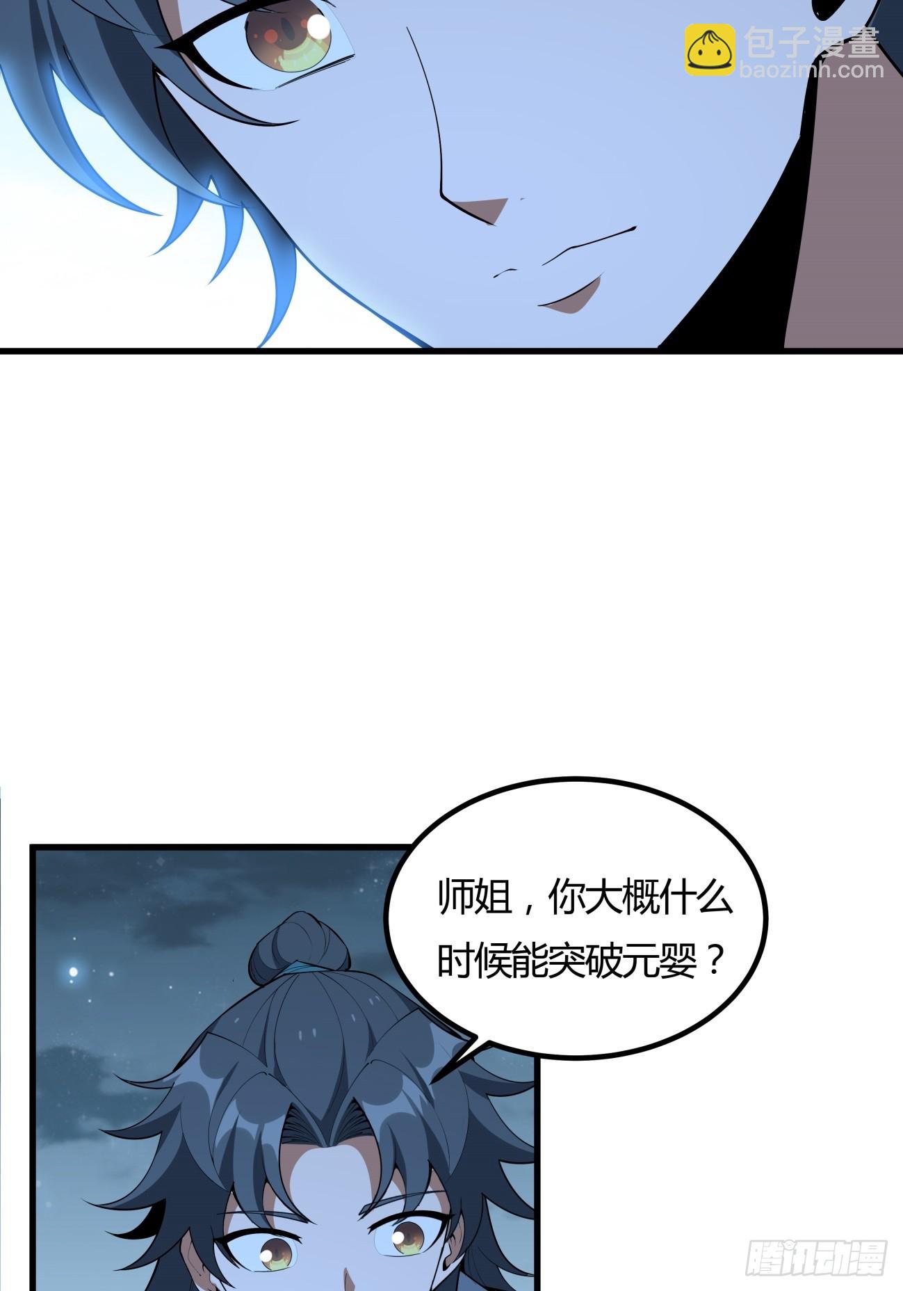 243话(1/2)-第245话
