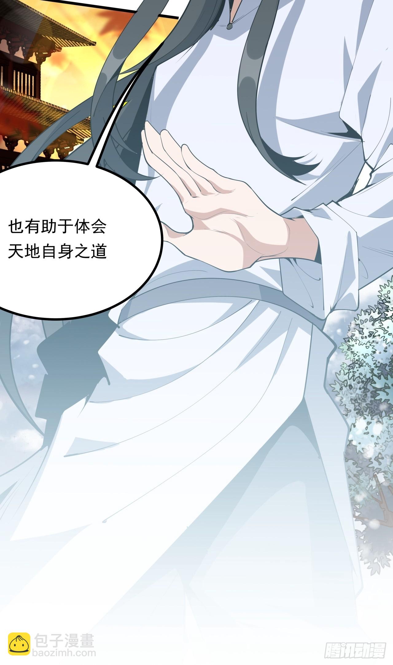 245话  抓紧修行-第247话