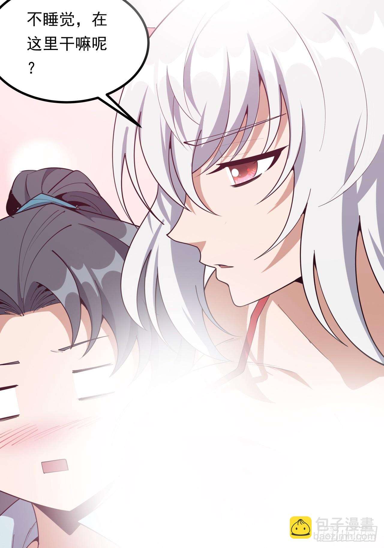 245话  抓紧修行-第247话