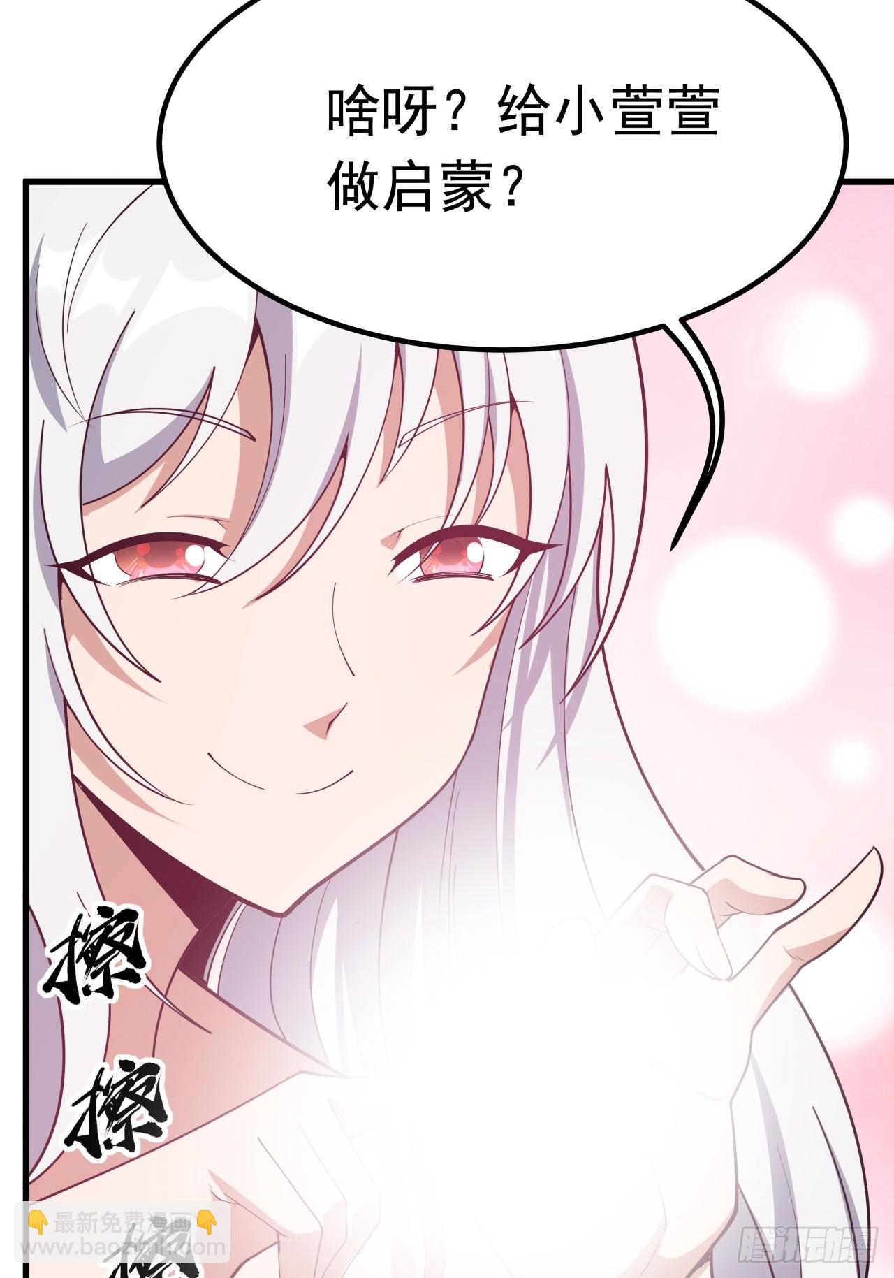 245话  抓紧修行-第247话