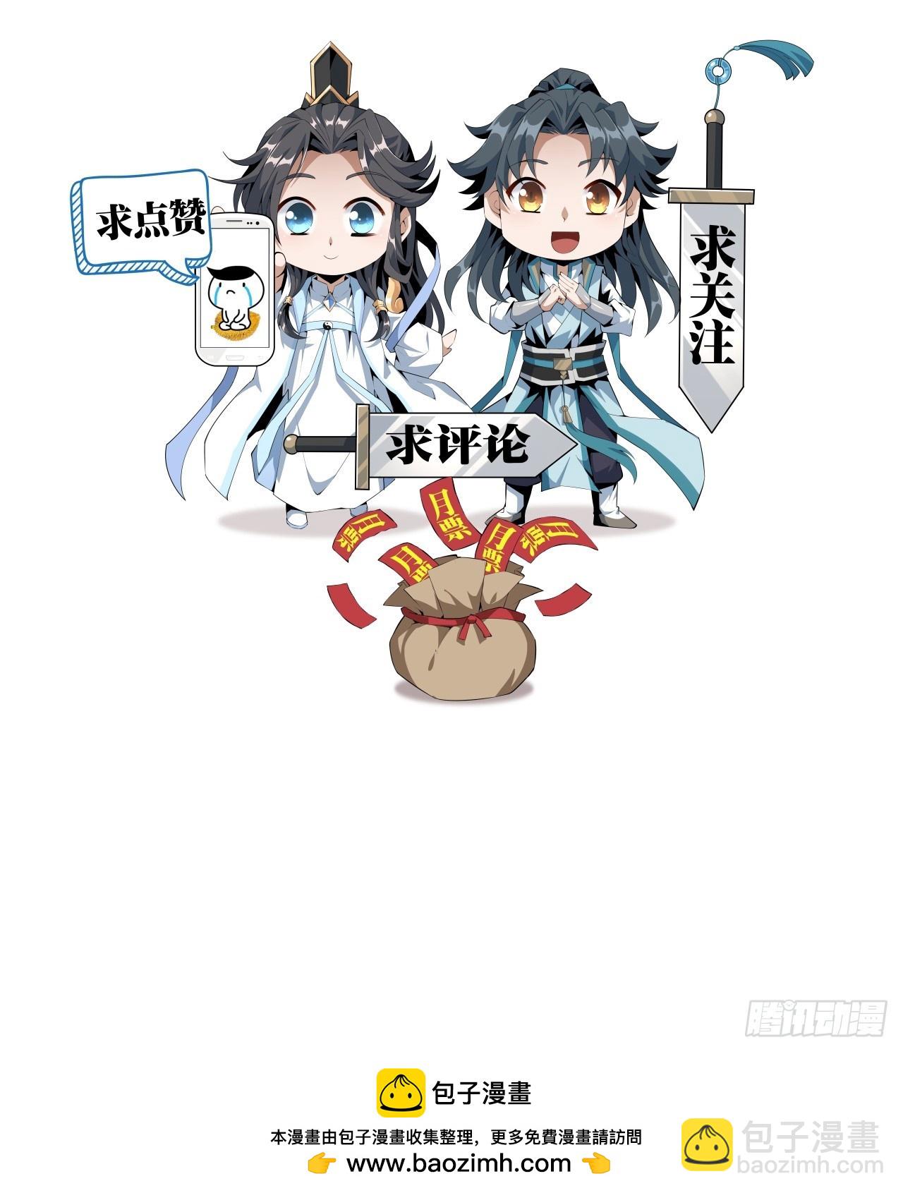 245话  抓紧修行-第247话