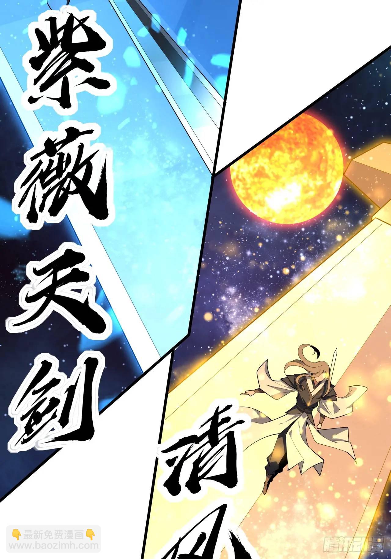 247话  好好交流(1/2)-第249话